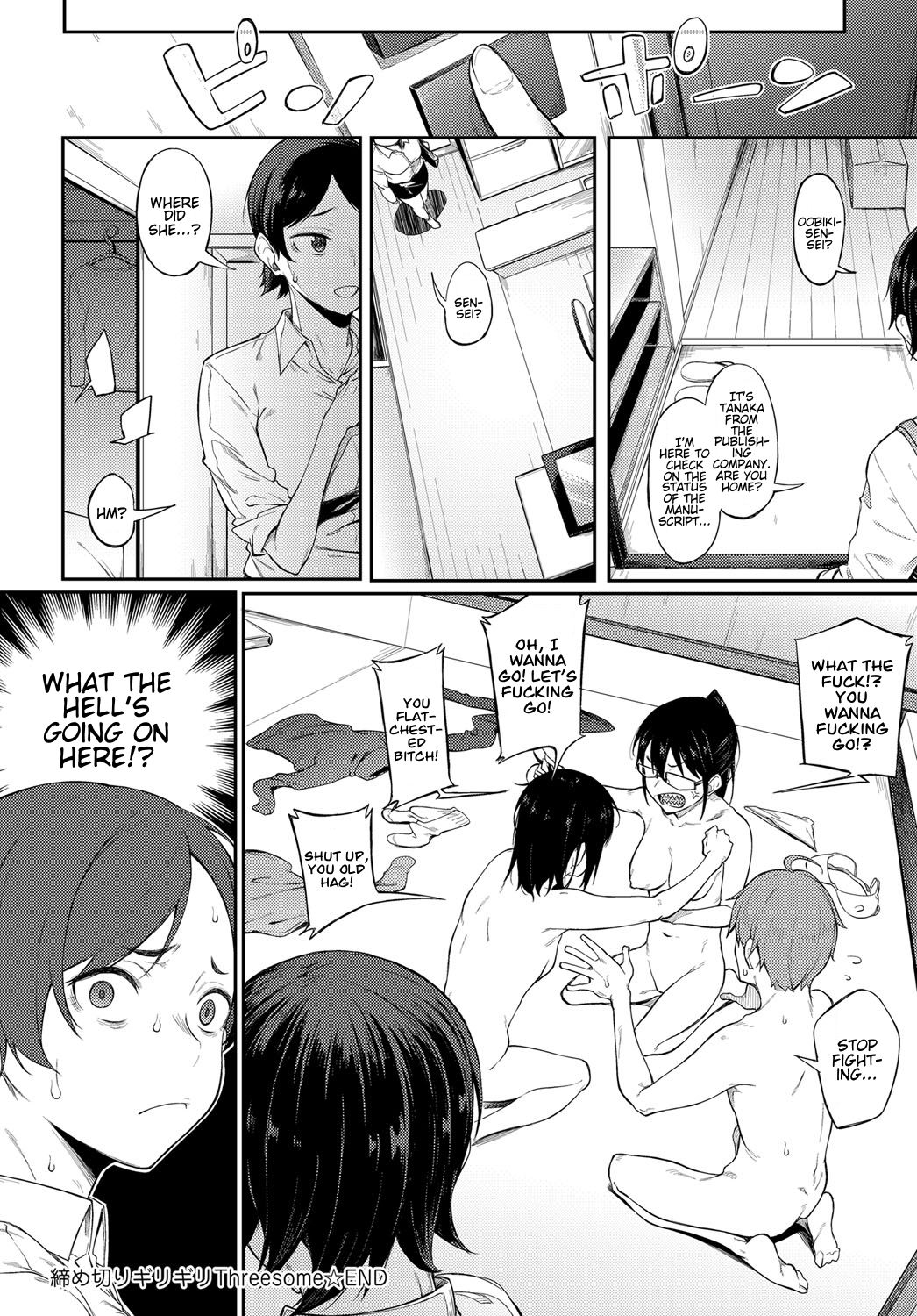 End of the Line Deadline Threesome [Spiritus Tarou] - Chapter 1 — Page 24