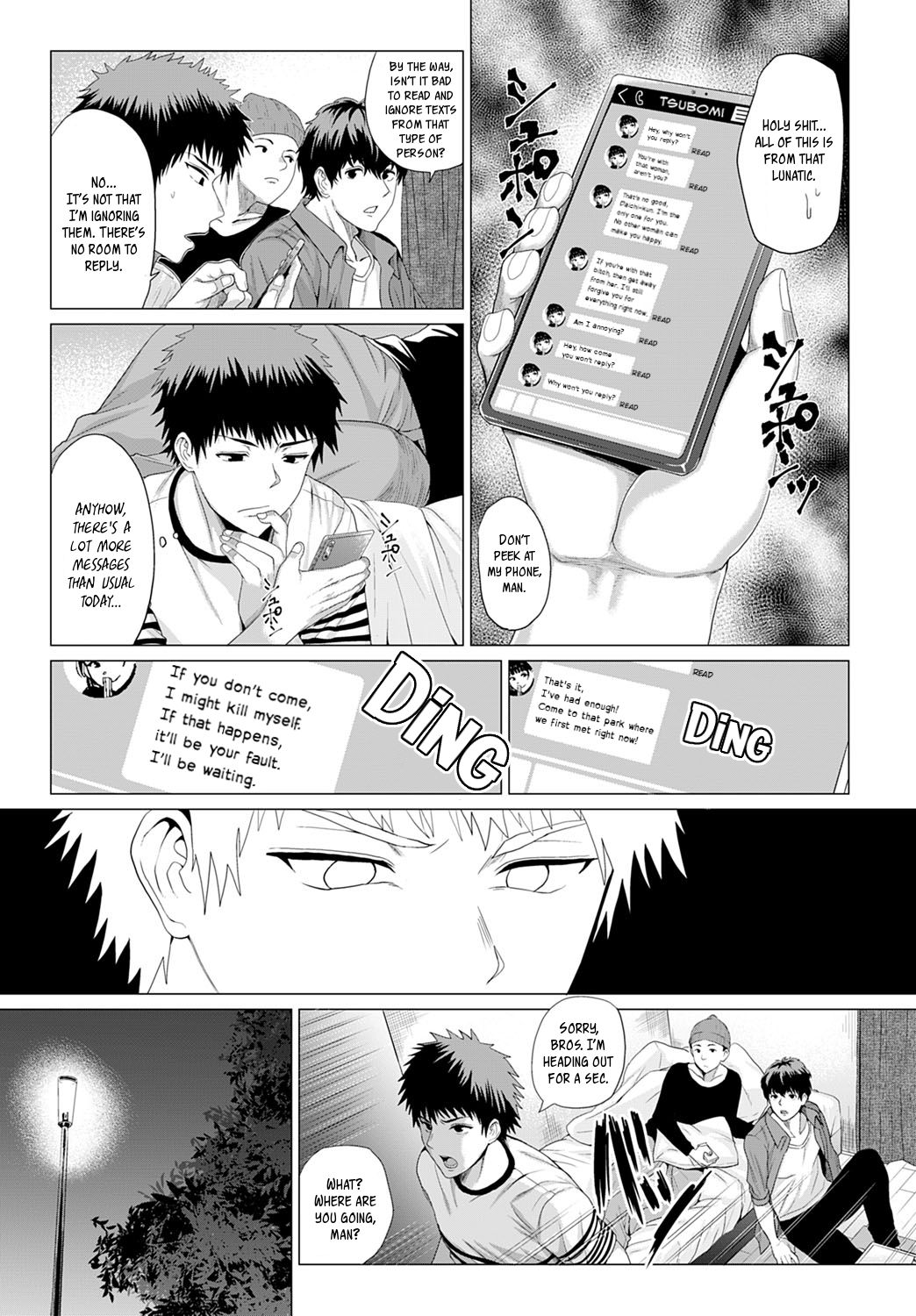 Bugs are Yummy! [Chicken] - Chapter 1 — Page 5