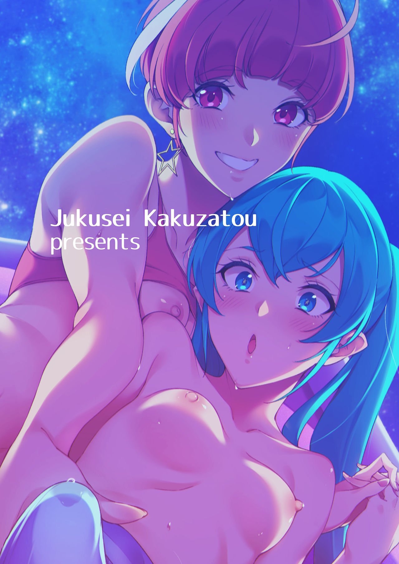 There is No Twinkle Imagination 15 years later (Star Twinkle PreCure) [sugarBt] - Chapter 1 — Page 28