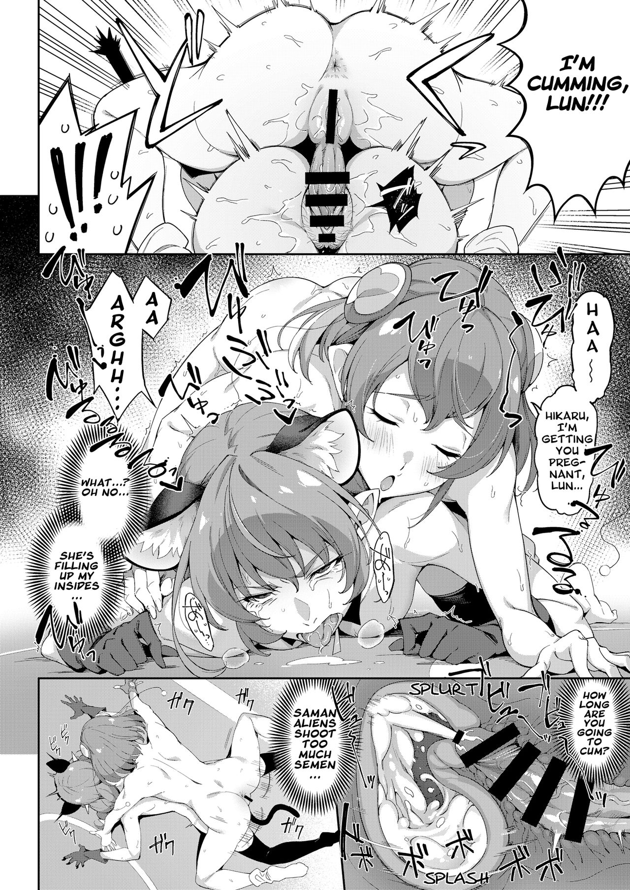 There is No Twinkle Imagination 15 years later (Star Twinkle PreCure) [sugarBt] - Chapter 1 — Page 6