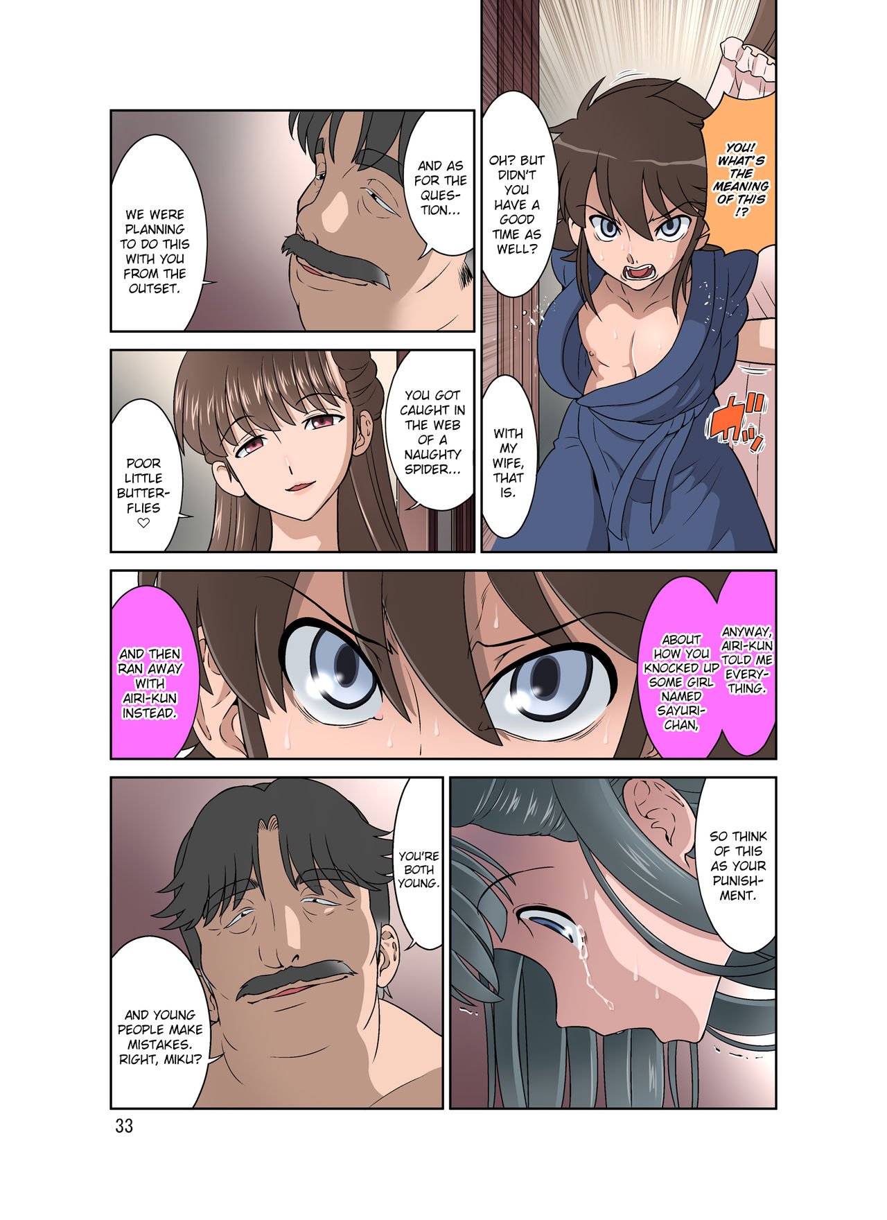 Elopement [Dozamura] - Chapter — Page 33