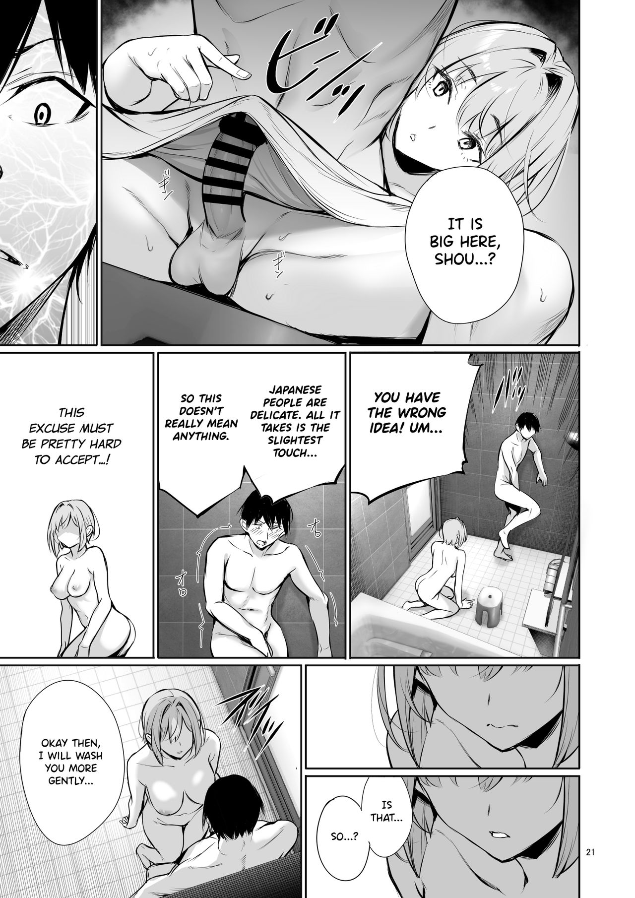 The Reason Why a German Girl Takes a Bath Together With Me on Her Homestay [Gentsuki] - Chapter 1 — Page 21