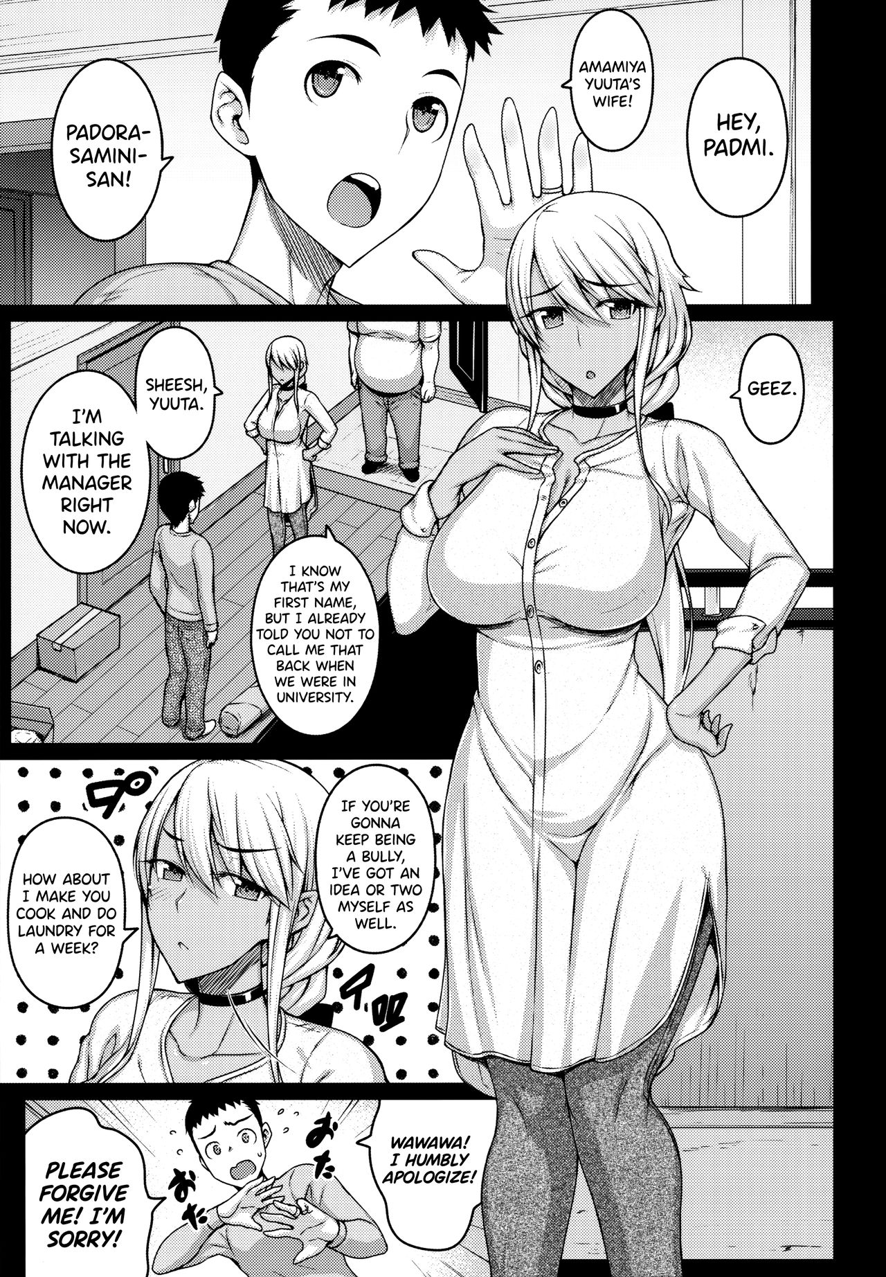 Tsumareta Ikoku no Hana [Darabuchi] - Chapter 1 — Page 4