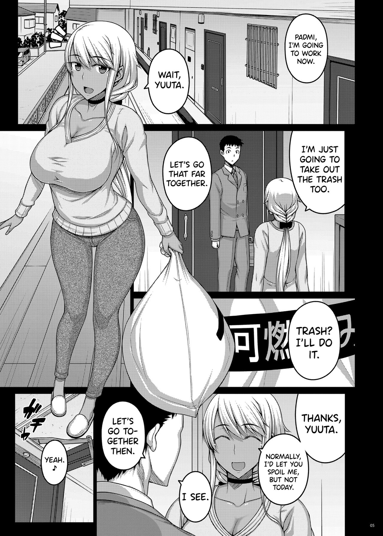 Tsumareta Ikoku no Hana [Darabuchi] - Chapter 2 — Page 4