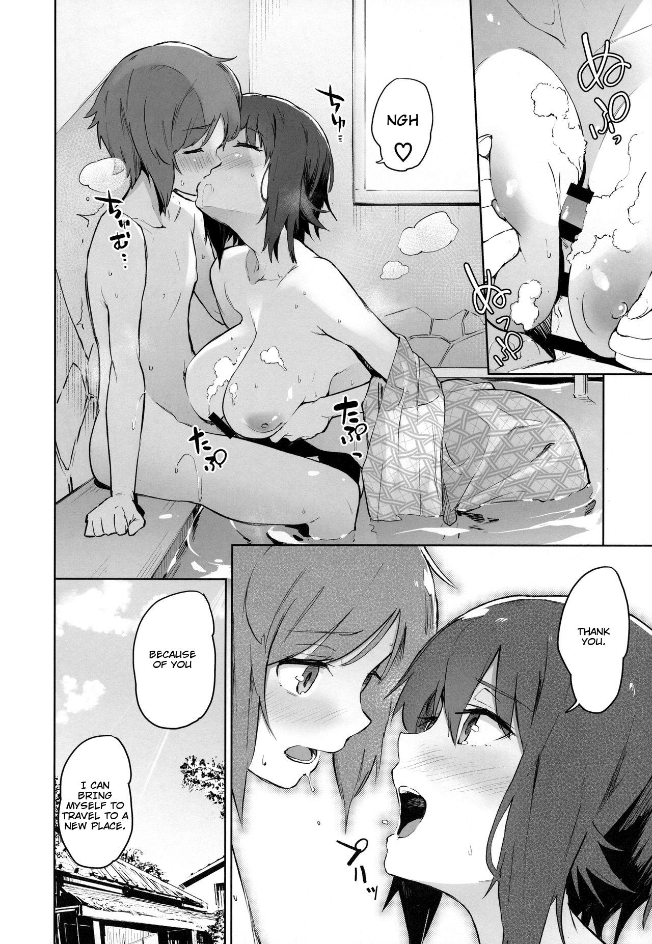 Onsendo Together with Maho (Girls und Panzer) [Muteki Soda] - Chapter 1 — Page 21