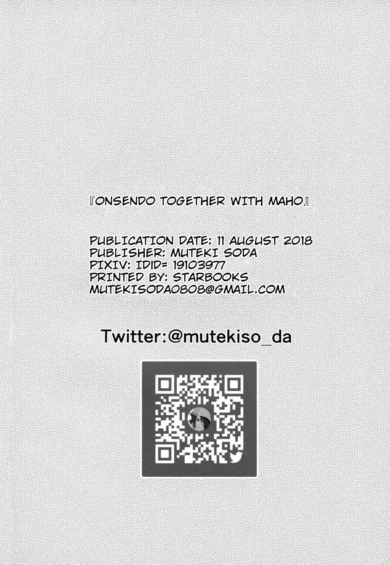 Onsendo Together with Maho (Girls und Panzer) [Muteki Soda] - Chapter 1 — Page 23