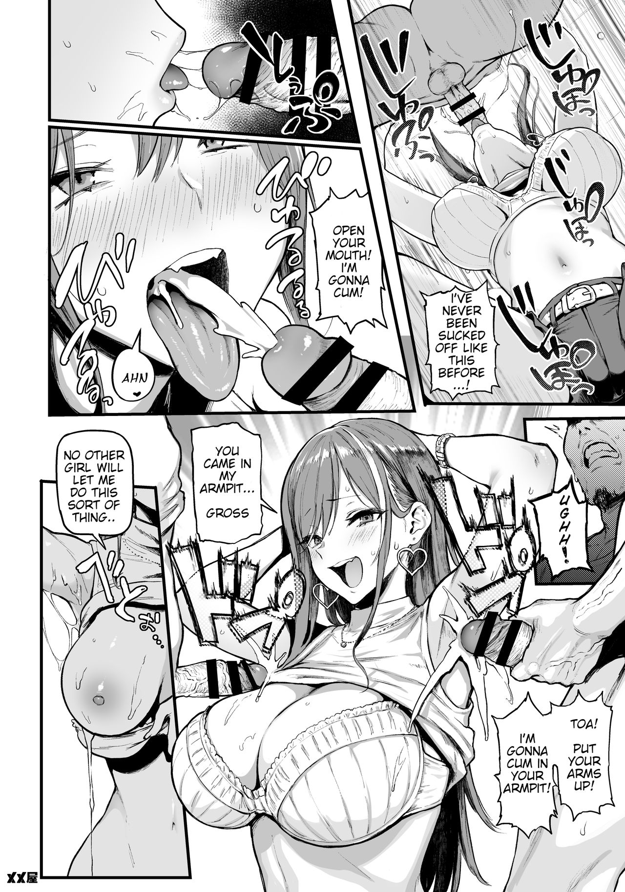 I Love Money [Meme50] - Chapter 1 — Page 18