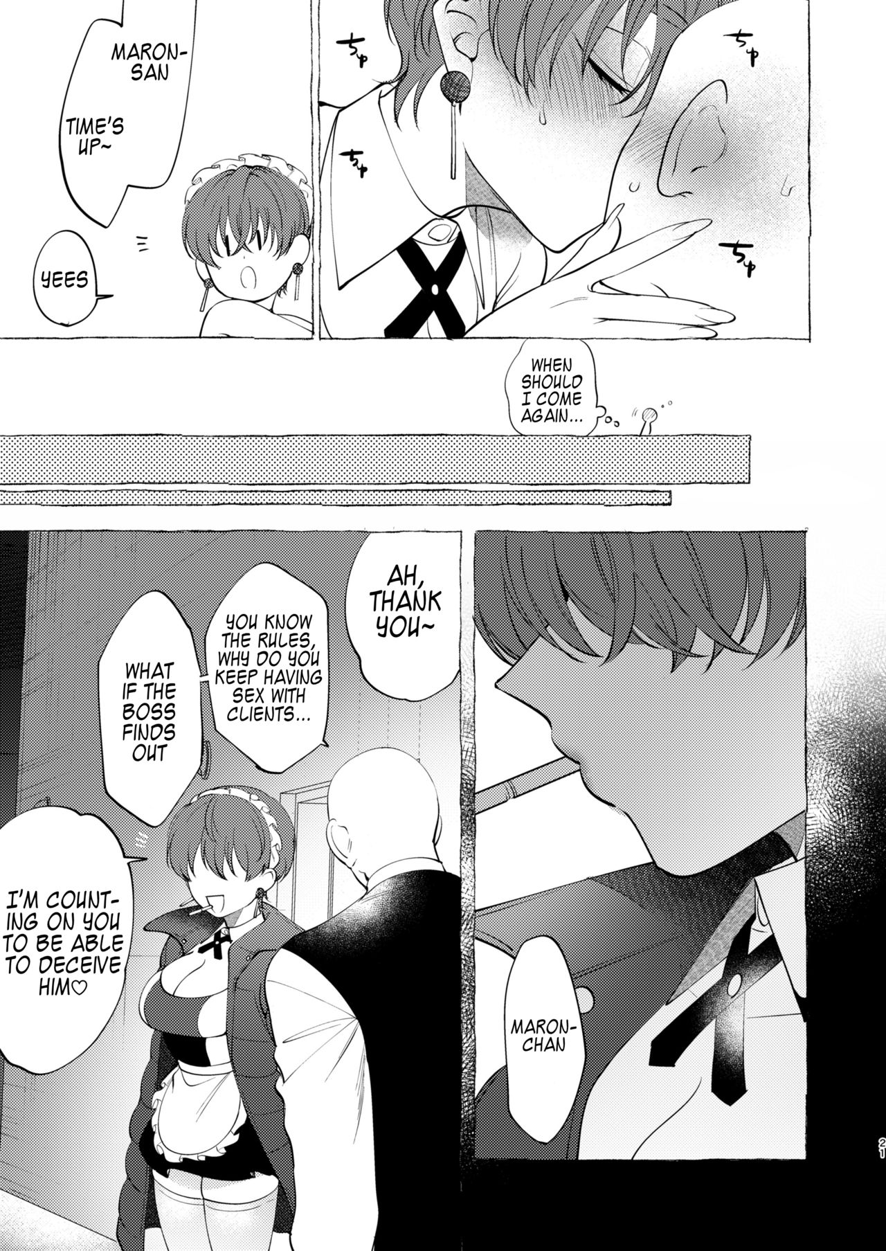 Reserve Service [Dotsuco] - Chapter 1 — Page 20