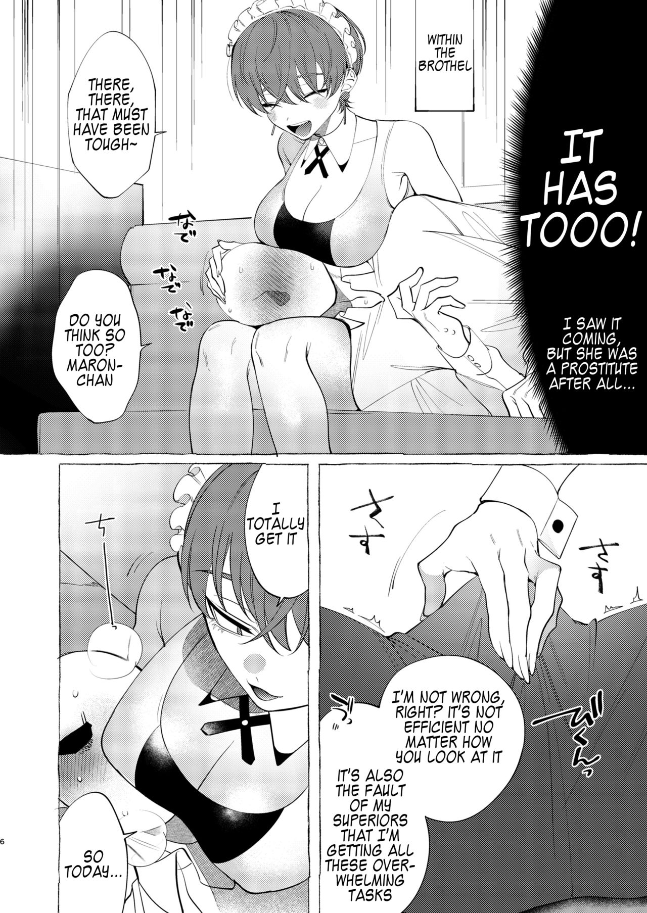 Reserve Service [Dotsuco] - Chapter 1 — Page 5