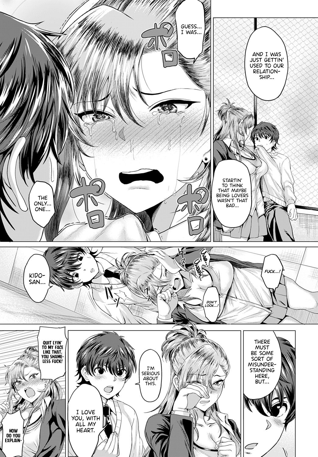 On the Rooftop, with the Delinquent [Chicken] - Chapter 1 — Page 11