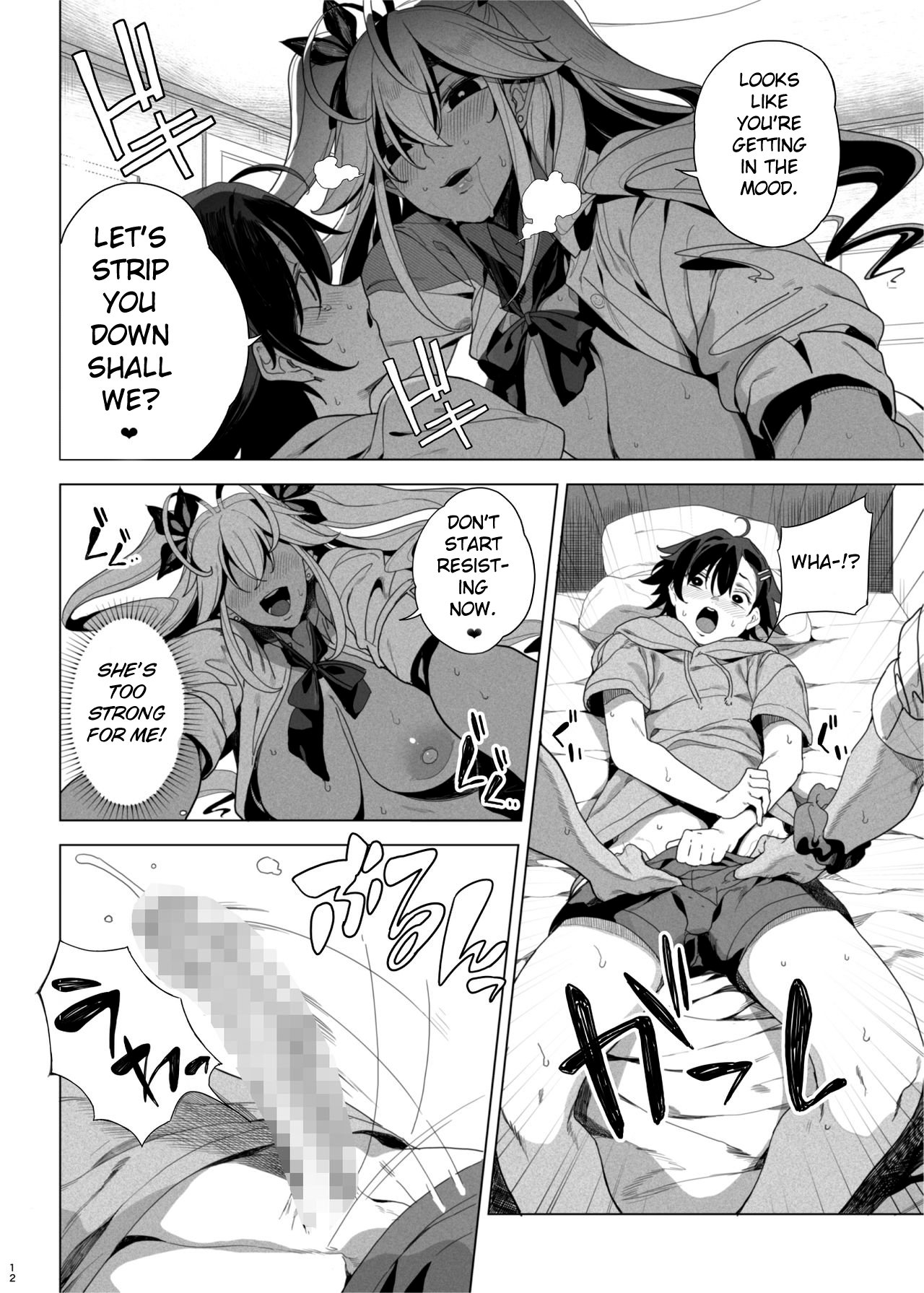 I Want To Make My Cheeky Younger Brother Submit To Me Using Sex Toys [Kamaboko] - Chapter 1 — Page 13