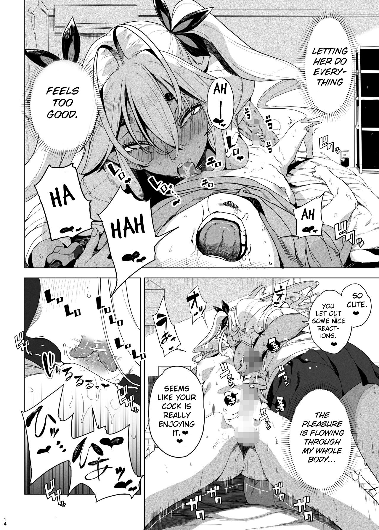 I Want To Make My Cheeky Younger Brother Submit To Me Using Sex Toys [Kamaboko] - Chapter 1 — Page 15