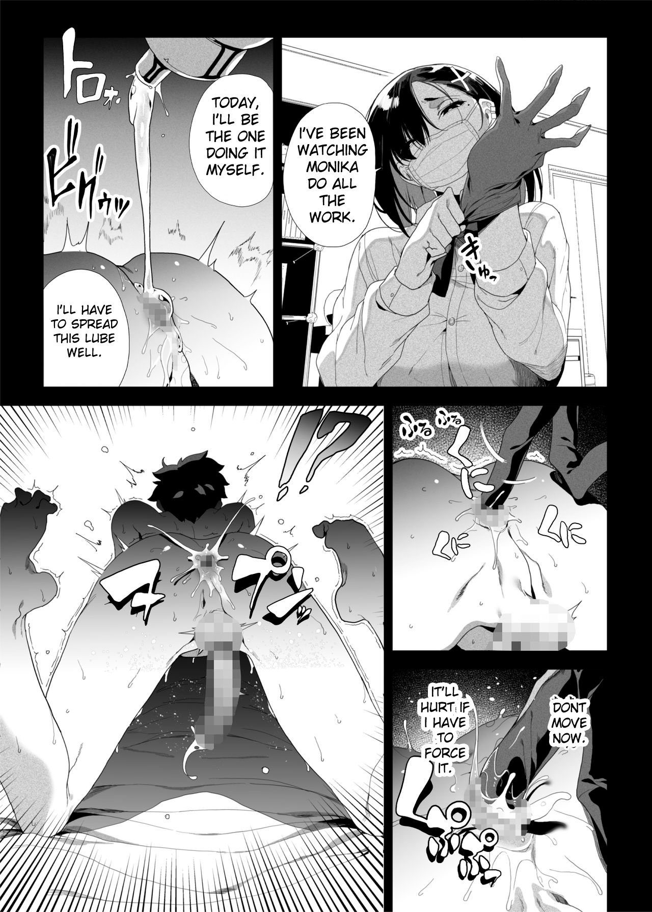 I Want To Make My Cheeky Younger Brother Submit To Me Using Sex Toys [Kamaboko] - Chapter 1 — Page 38