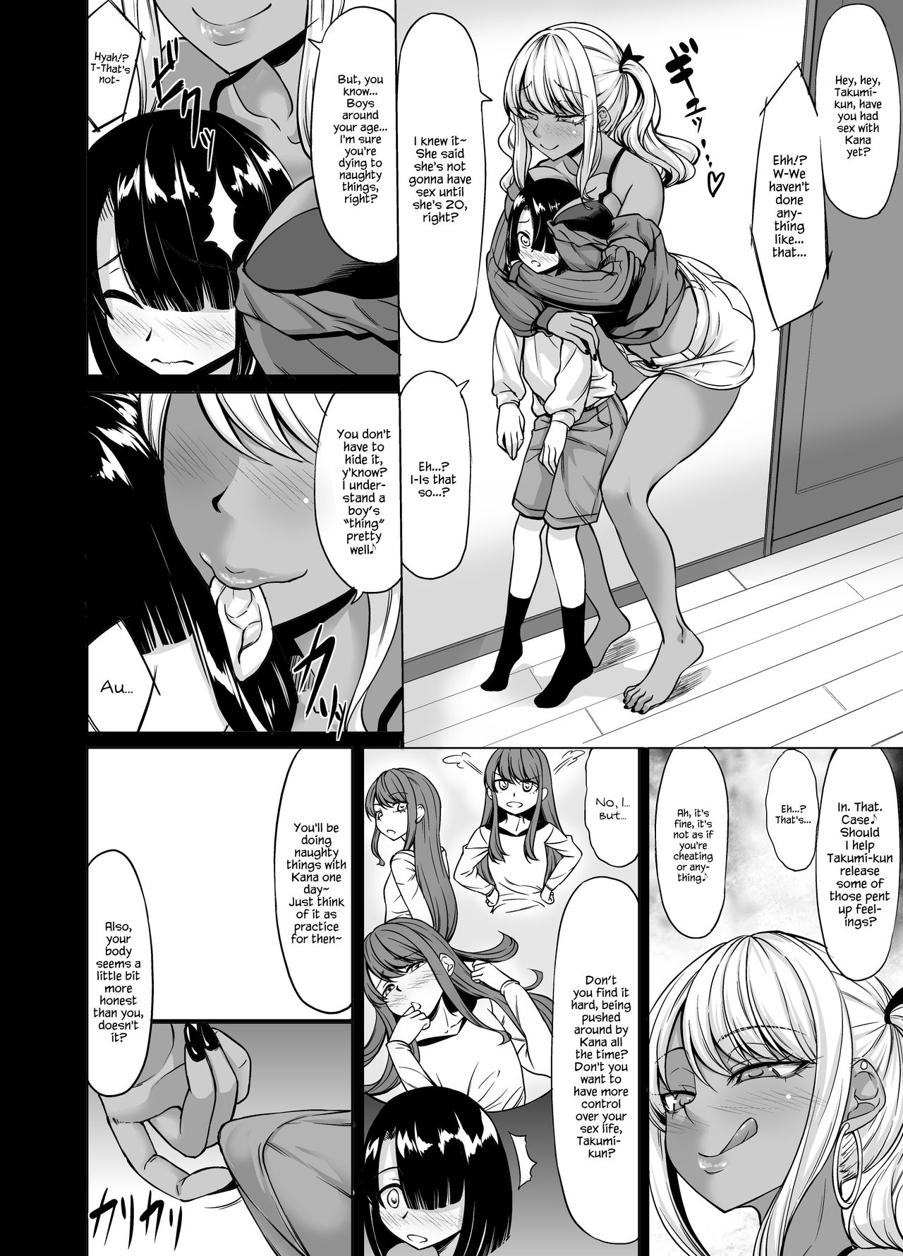 Would you rather be with your A-cup girlfriend or a J-cup, dark skinned, gyaru onee-san? [Kinntarou] - Chapter 1 — Page 10
