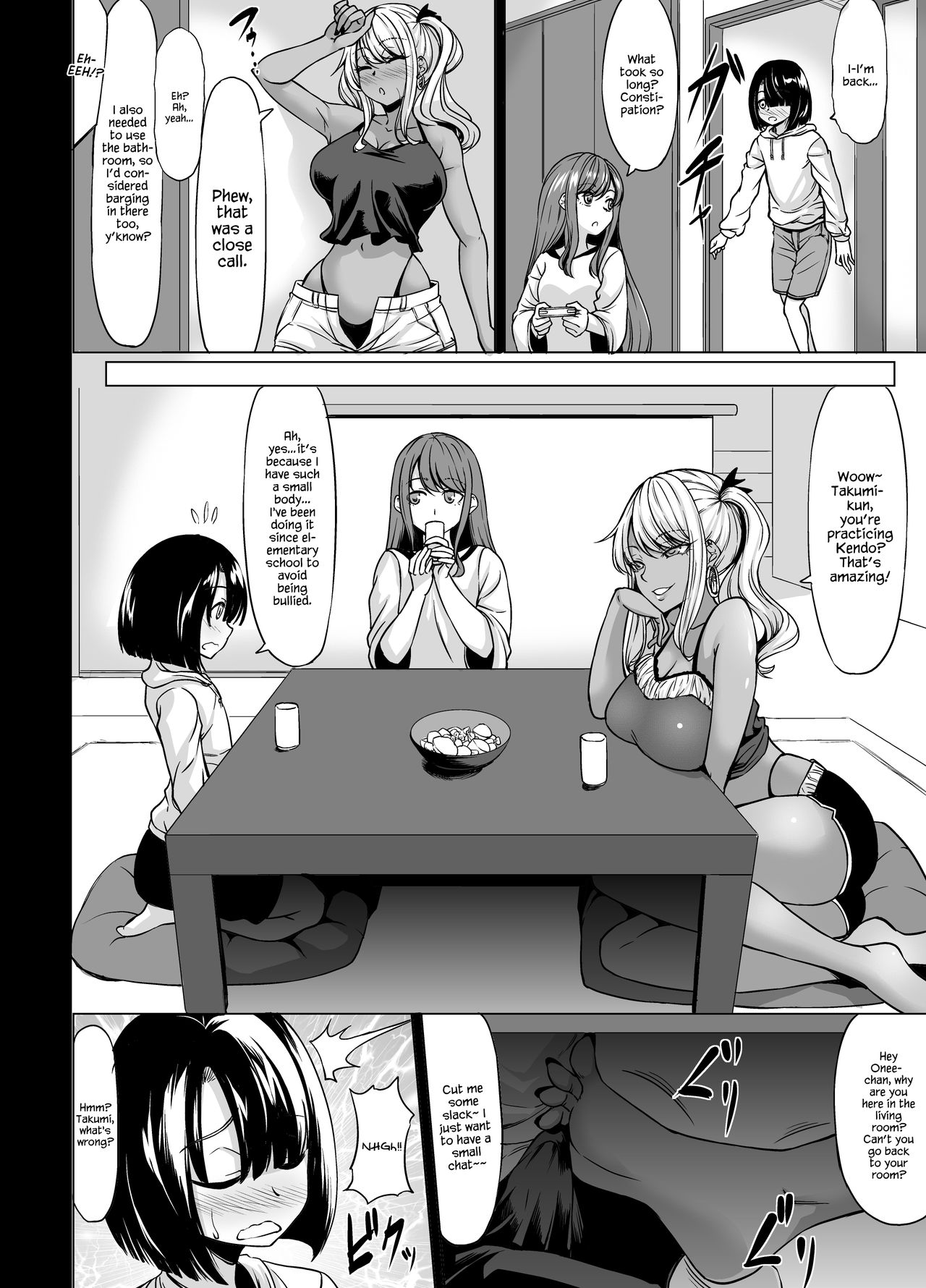 Would you rather be with your A-cup girlfriend or a J-cup, dark skinned, gyaru onee-san? [Kinntarou] - Chapter 1 — Page 16