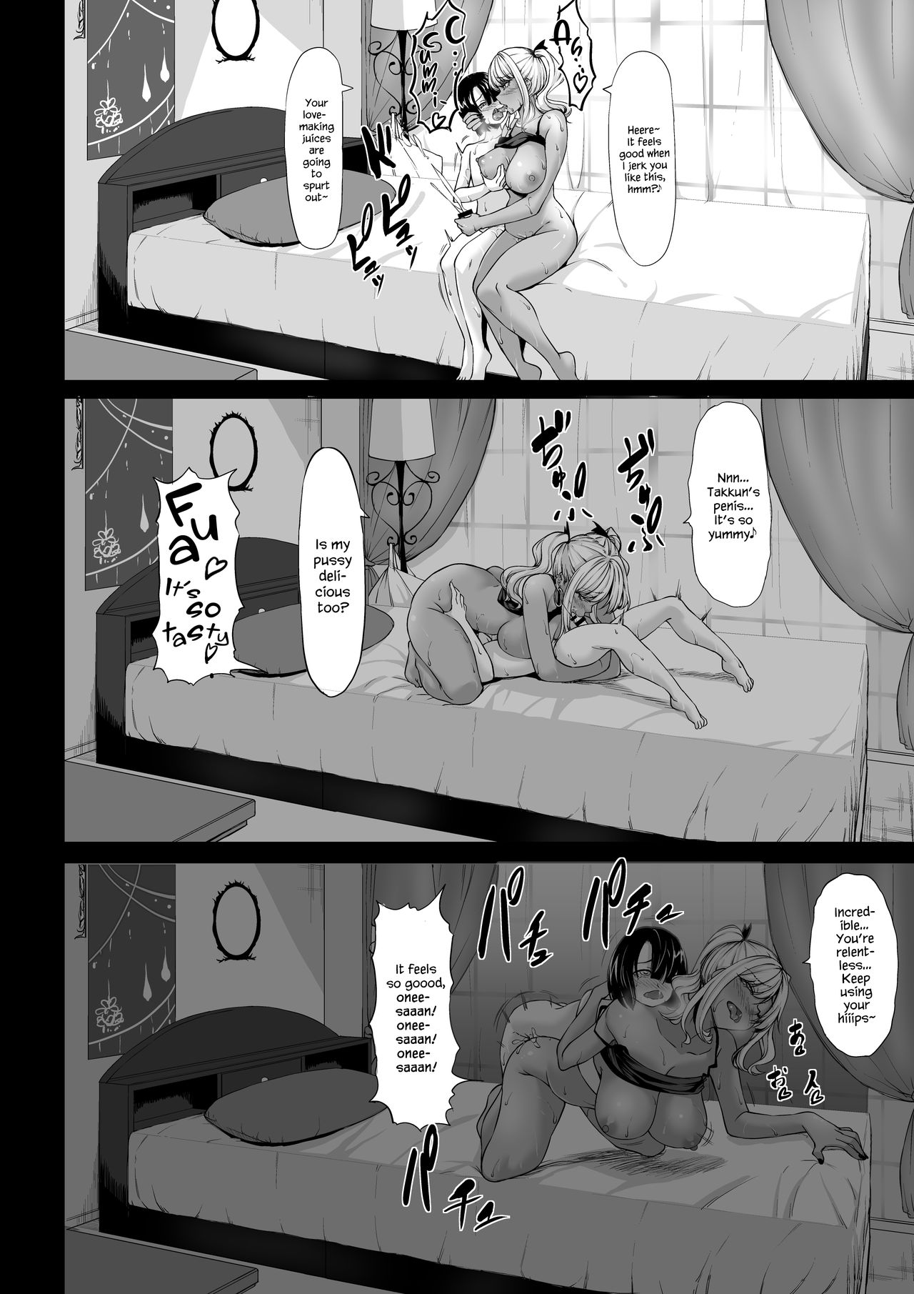 Would you rather be with your A-cup girlfriend or a J-cup, dark skinned, gyaru onee-san? [Kinntarou] - Chapter 1 — Page 26