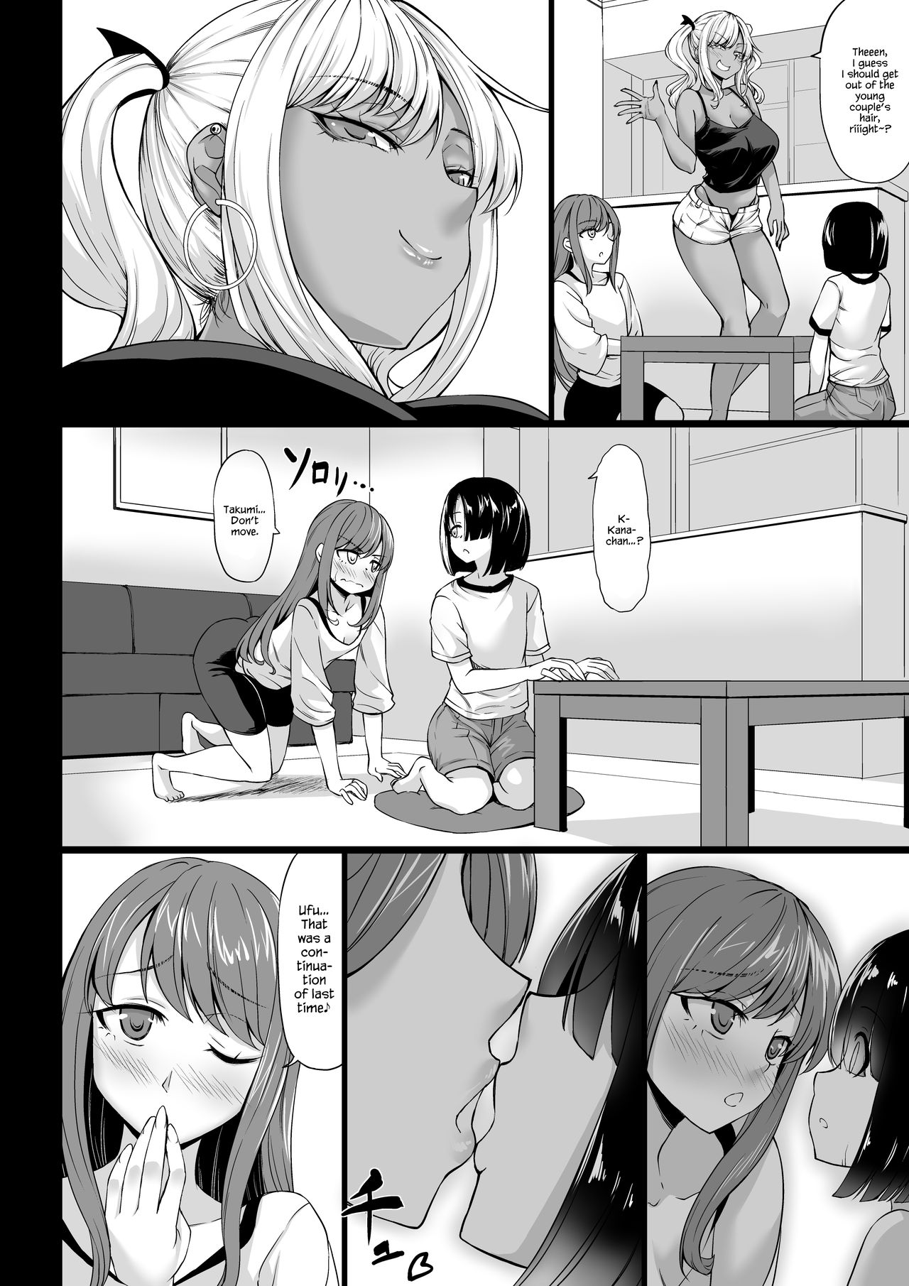 Would you rather be with your A-cup girlfriend or a J-cup, dark skinned, gyaru onee-san? [Kinntarou] - Chapter 1 — Page 28