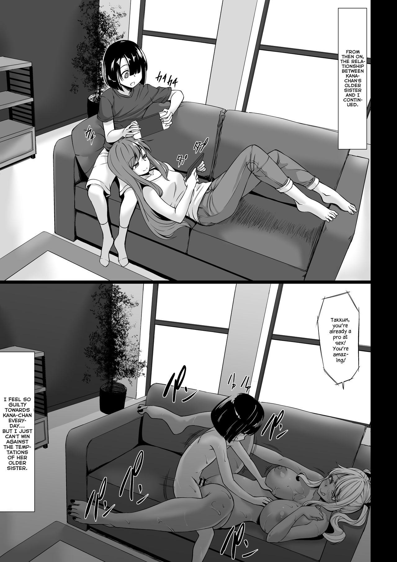 Would you rather be with your A-cup girlfriend or a J-cup, dark skinned, gyaru onee-san? [Kinntarou] - Chapter 1 — Page 31