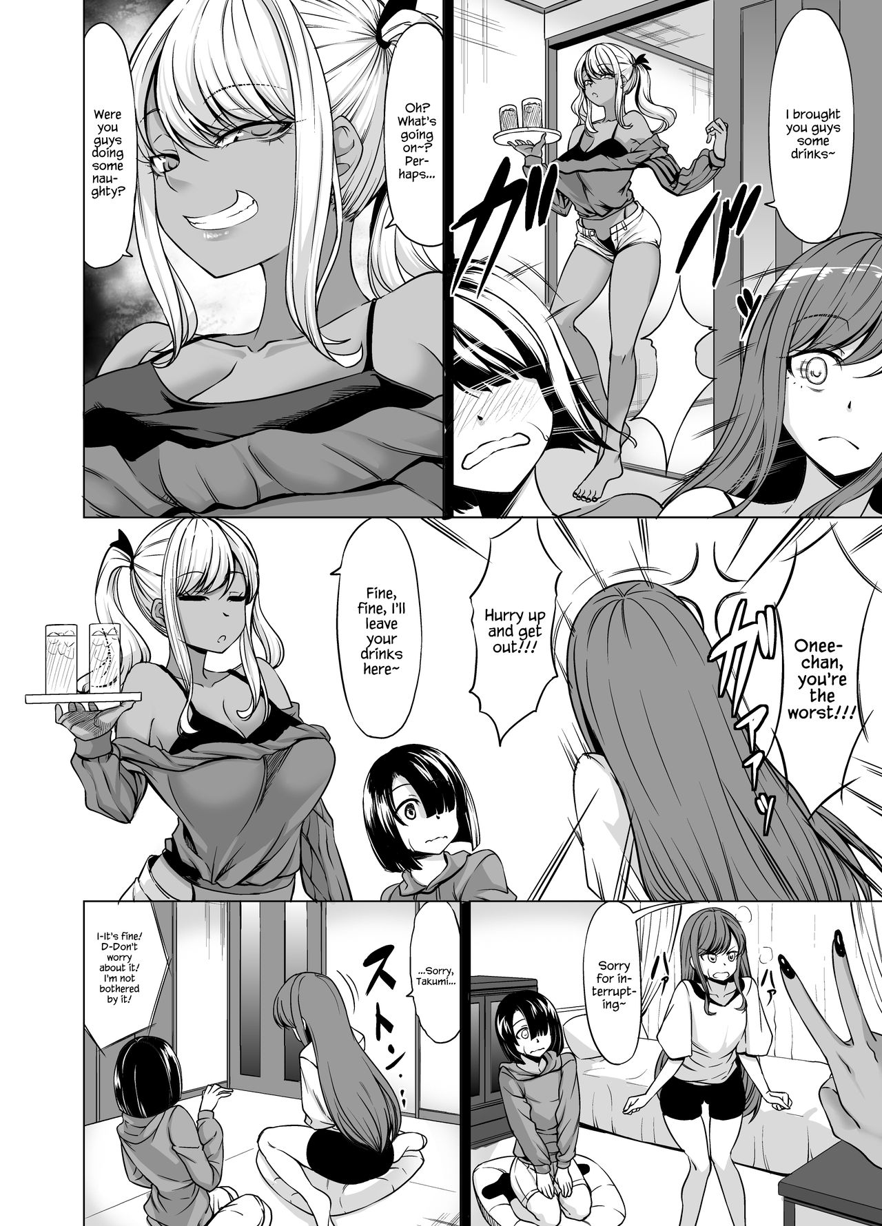 Would you rather be with your A-cup girlfriend or a J-cup, dark skinned, gyaru onee-san? [Kinntarou] - Chapter 1 — Page 8