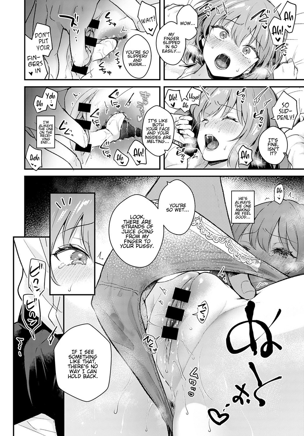 Girlfriend Face [Mashiro Shirako] - Chapter 2 — Page 8