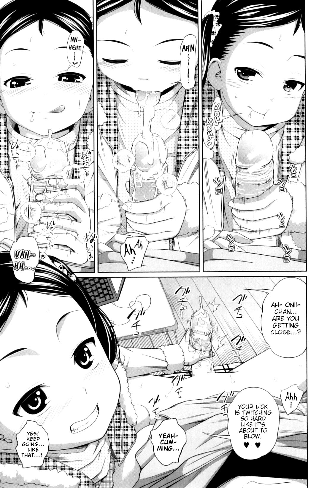 Imouto Decoration [Tsubaki Jushirou] - Chapter 1 — Page 11