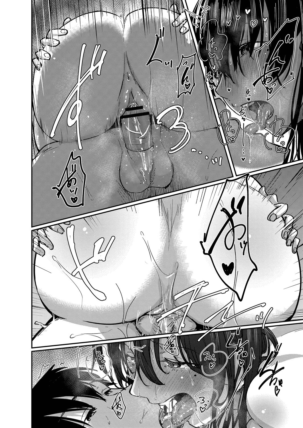 I Want to Stay by Your Side Room 405 [Shiragiku] - Chapter 1 — Page 12