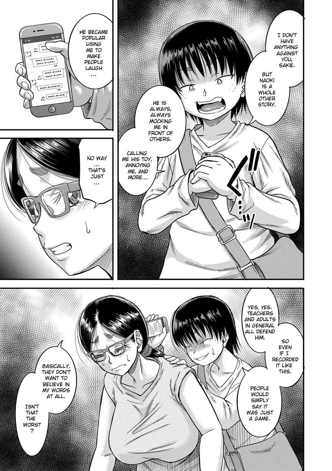 Hound [Narushima Godou] - Chapter 4 — Page 9