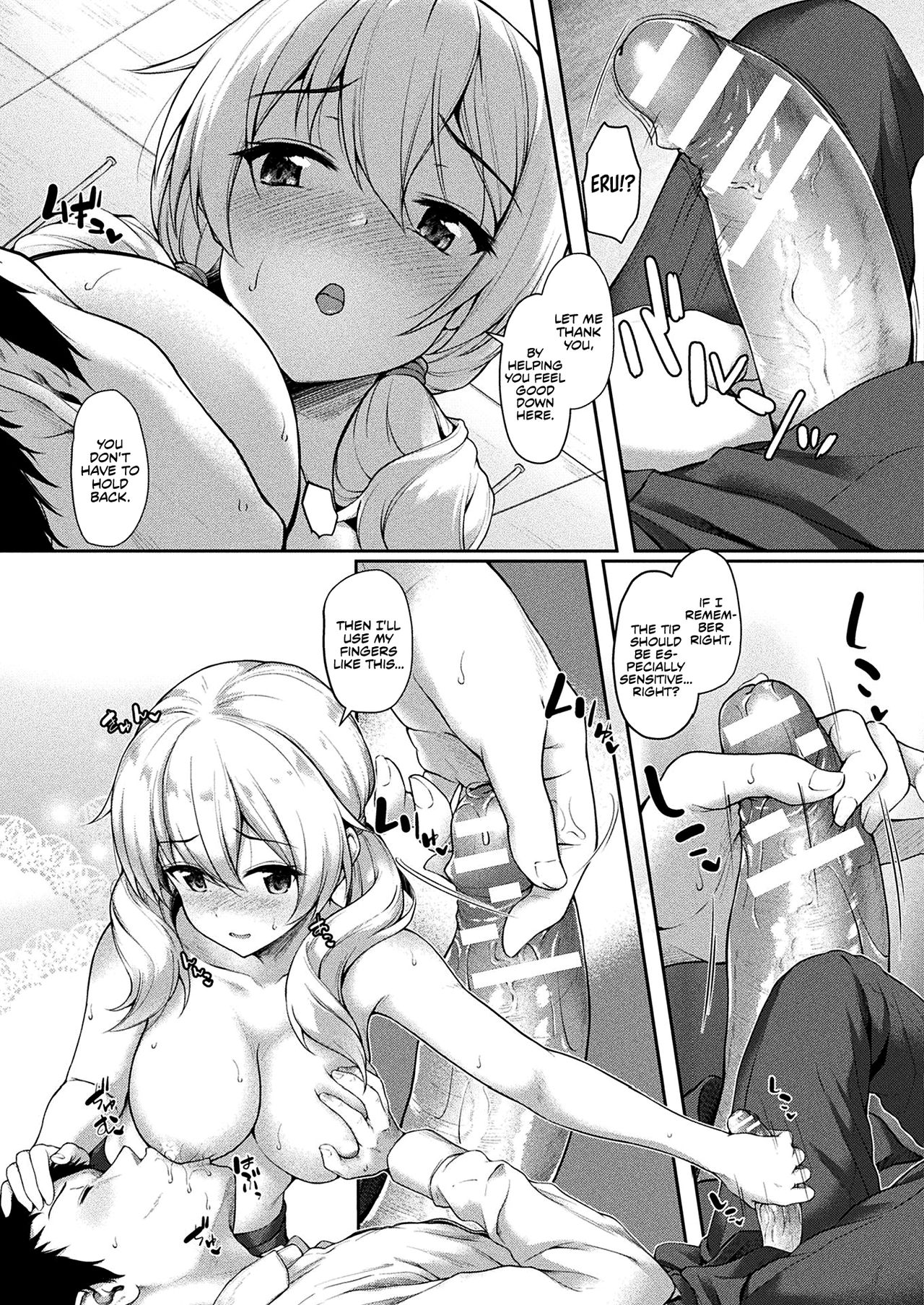 Stairway to hell or heaven!? [Awayume] - Chapter 1 — Page 7