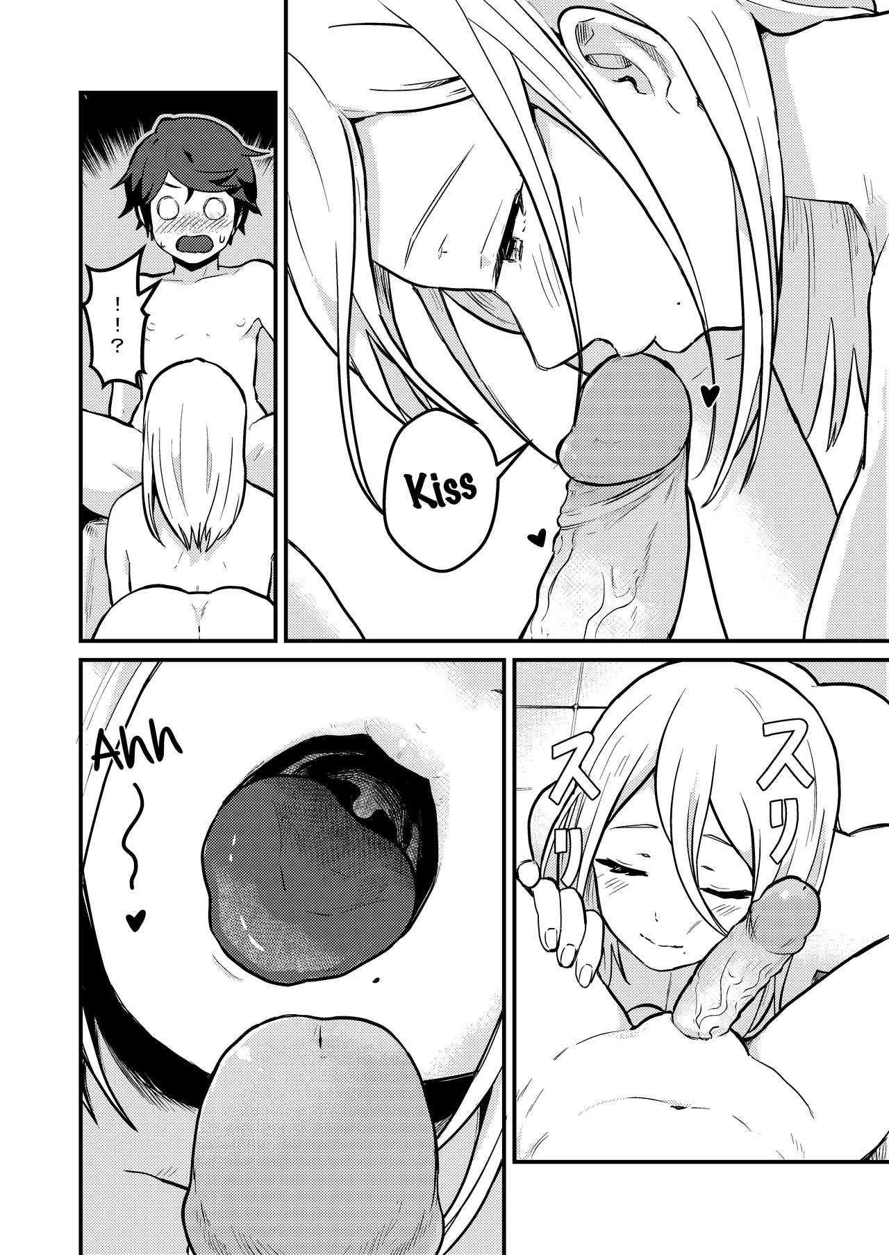 Crossing the Thin Line Between Neighbors to Lovers [Pandanuki] - Chapter 1 — Page 13