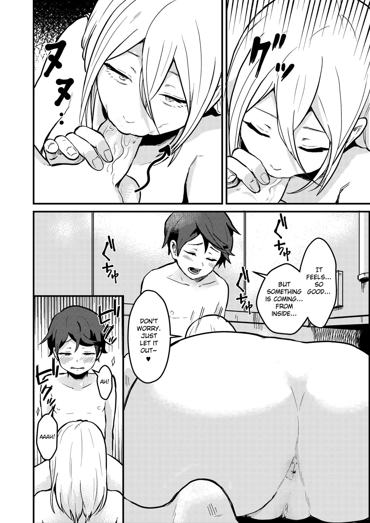 Crossing the Thin Line Between Neighbors to Lovers [Pandanuki] - Chapter 1 — Page 15