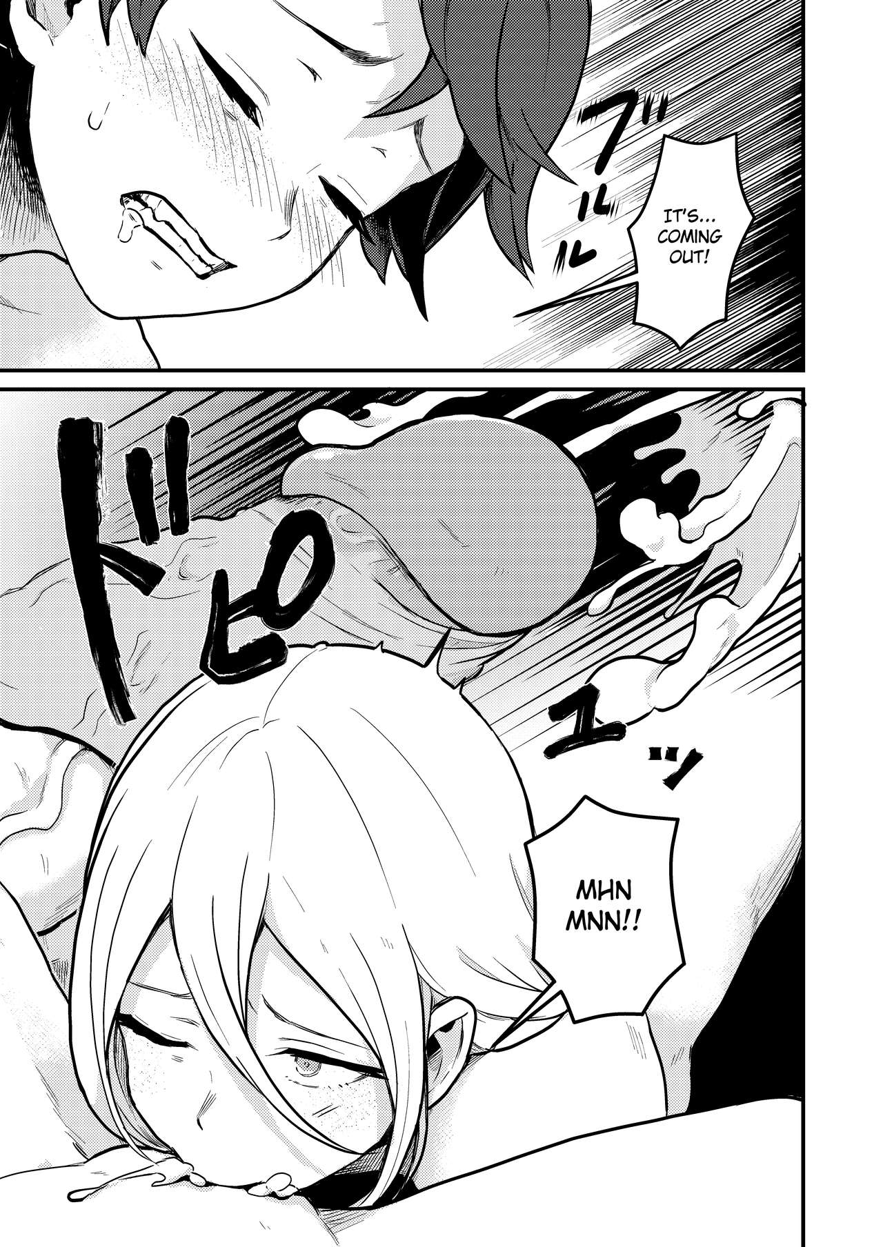 Crossing the Thin Line Between Neighbors to Lovers [Pandanuki] - Chapter 1 — Page 16