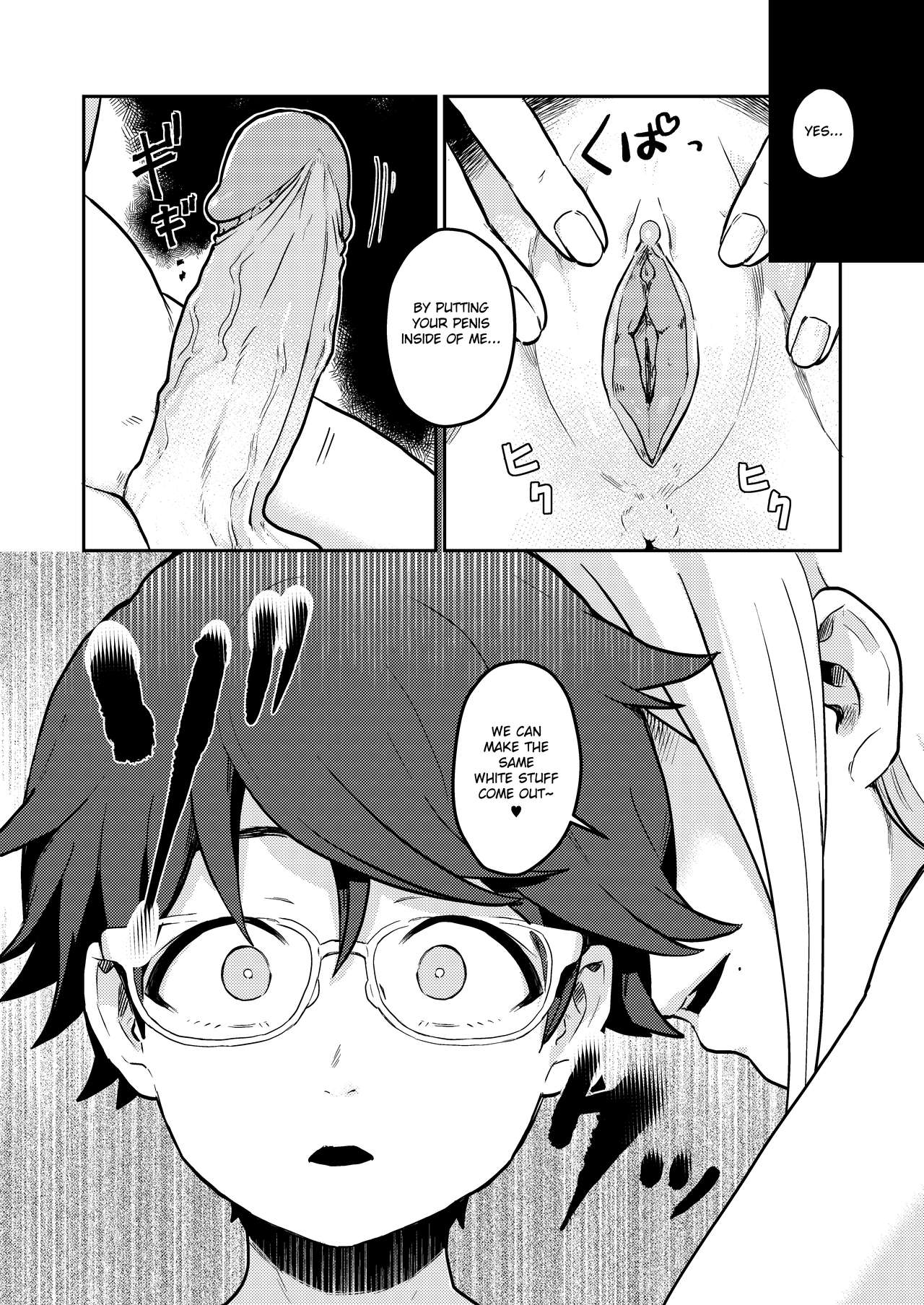 Crossing the Thin Line Between Neighbors to Lovers [Pandanuki] - Chapter 1 — Page 23