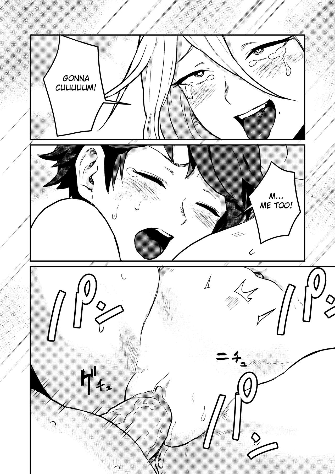 Crossing the Thin Line Between Neighbors to Lovers [Pandanuki] - Chapter 1 — Page 35