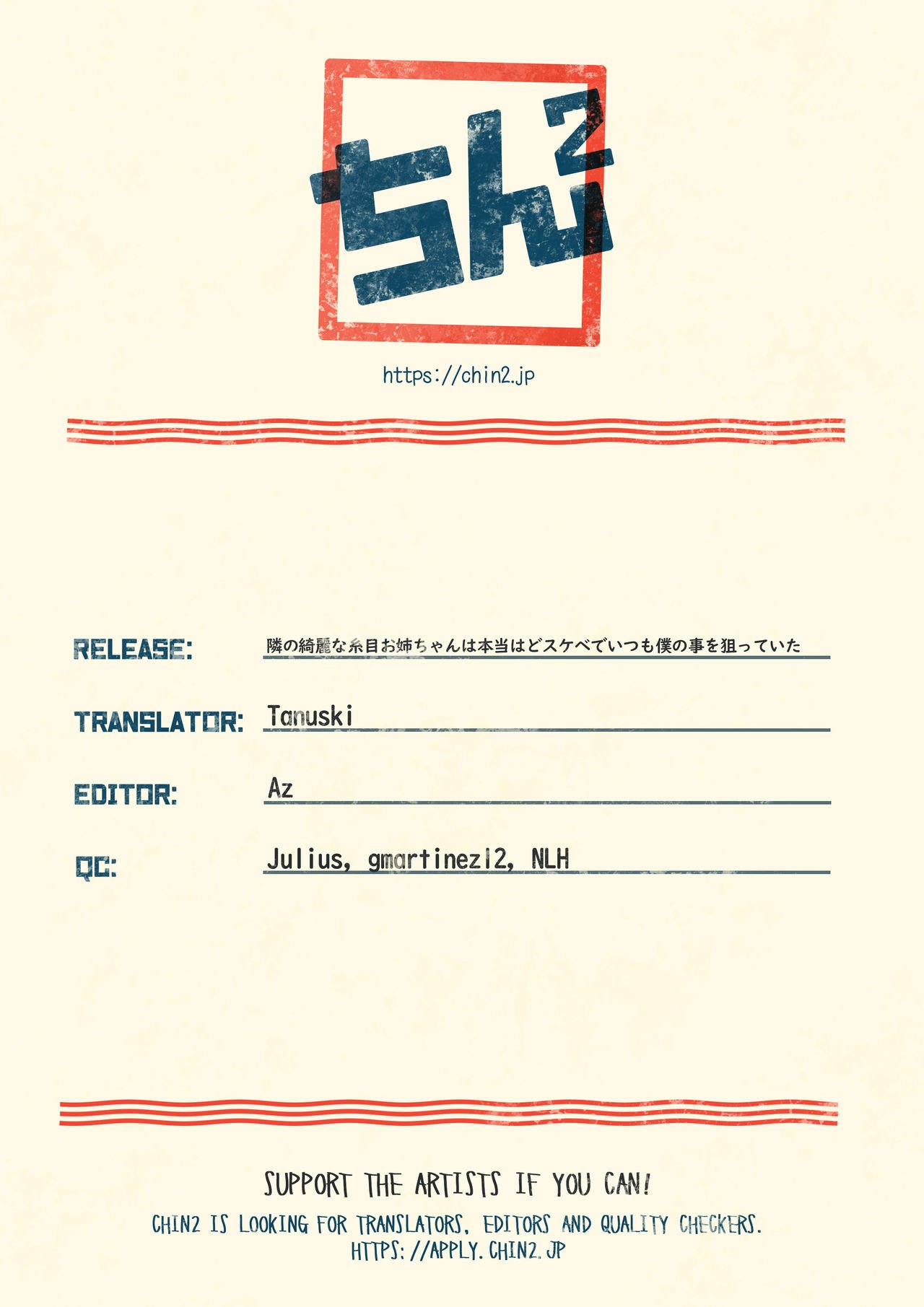 Crossing the Thin Line Between Neighbors to Lovers [Pandanuki] - Chapter 1 — Page 39