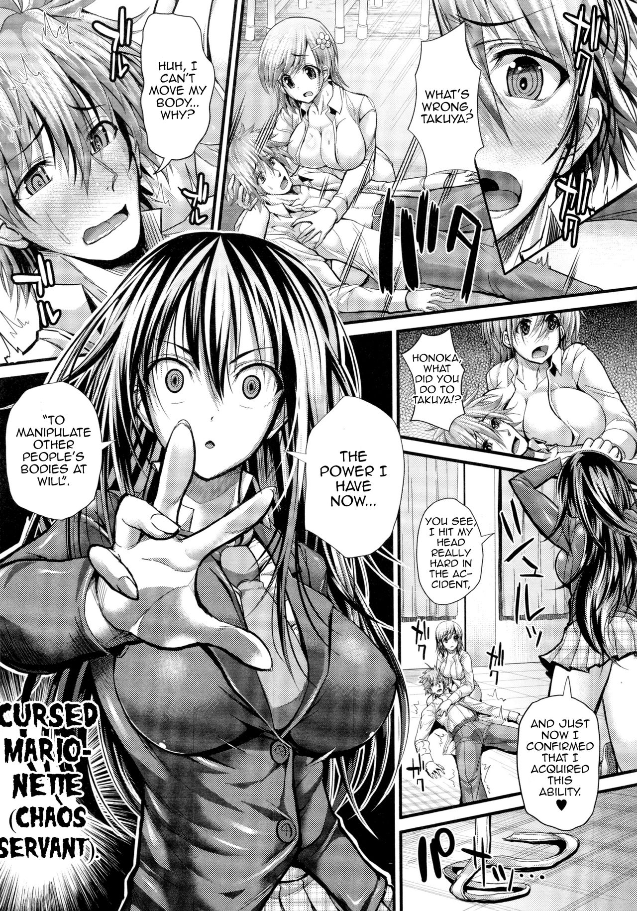 Banquet of Love [Unadon] - Chapter 1 — Page 15