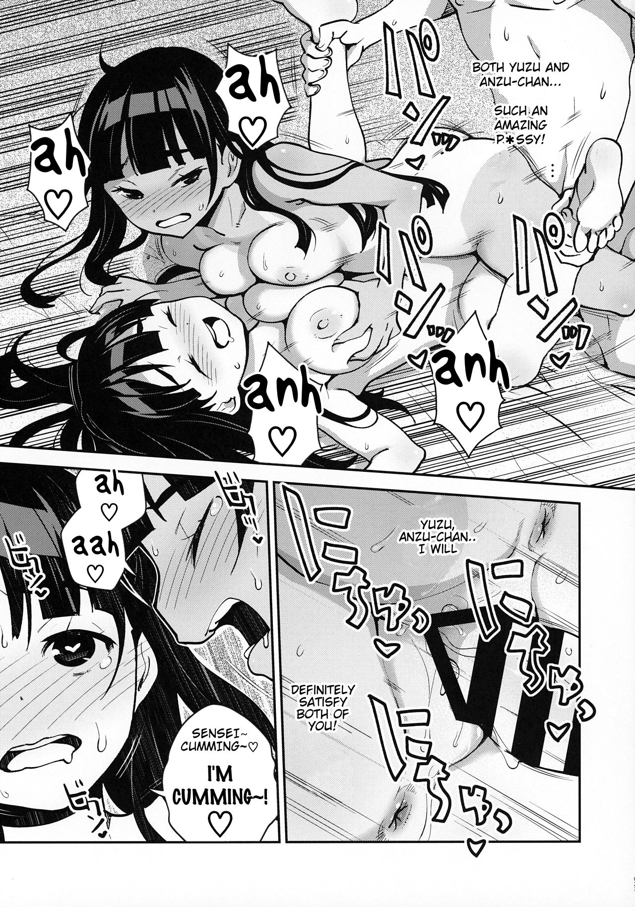 Inakax [Ryoji] - Chapter 4 — Page 22