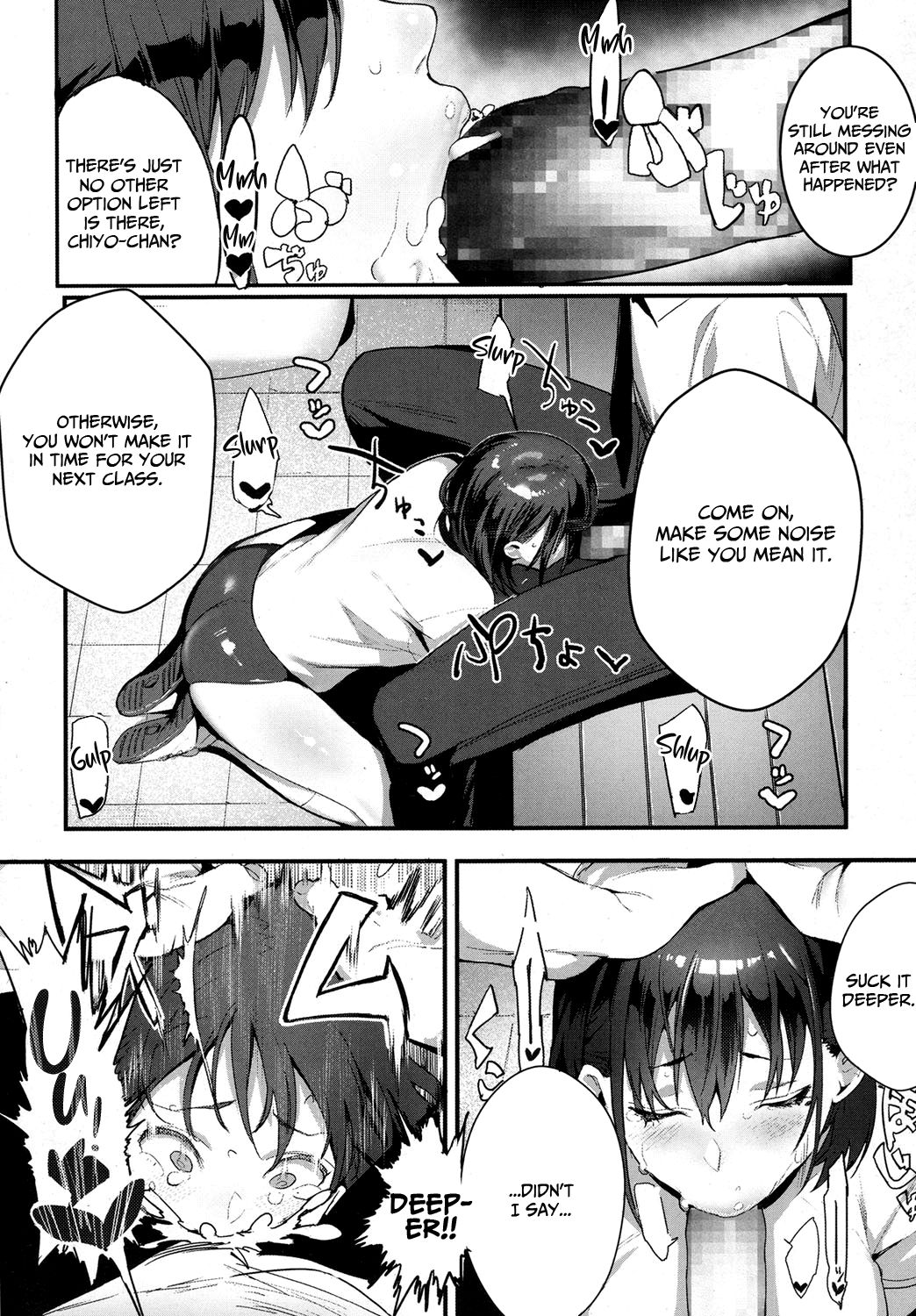 I Want to Bully [Jagayamatarawo] - Chapter 1 — Page 10