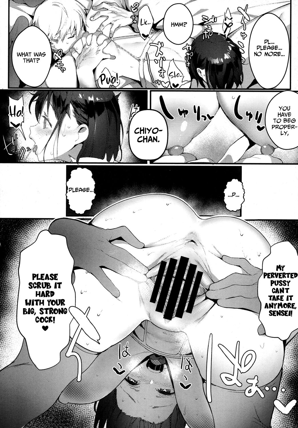 I Want to Bully [Jagayamatarawo] - Chapter 1 — Page 18