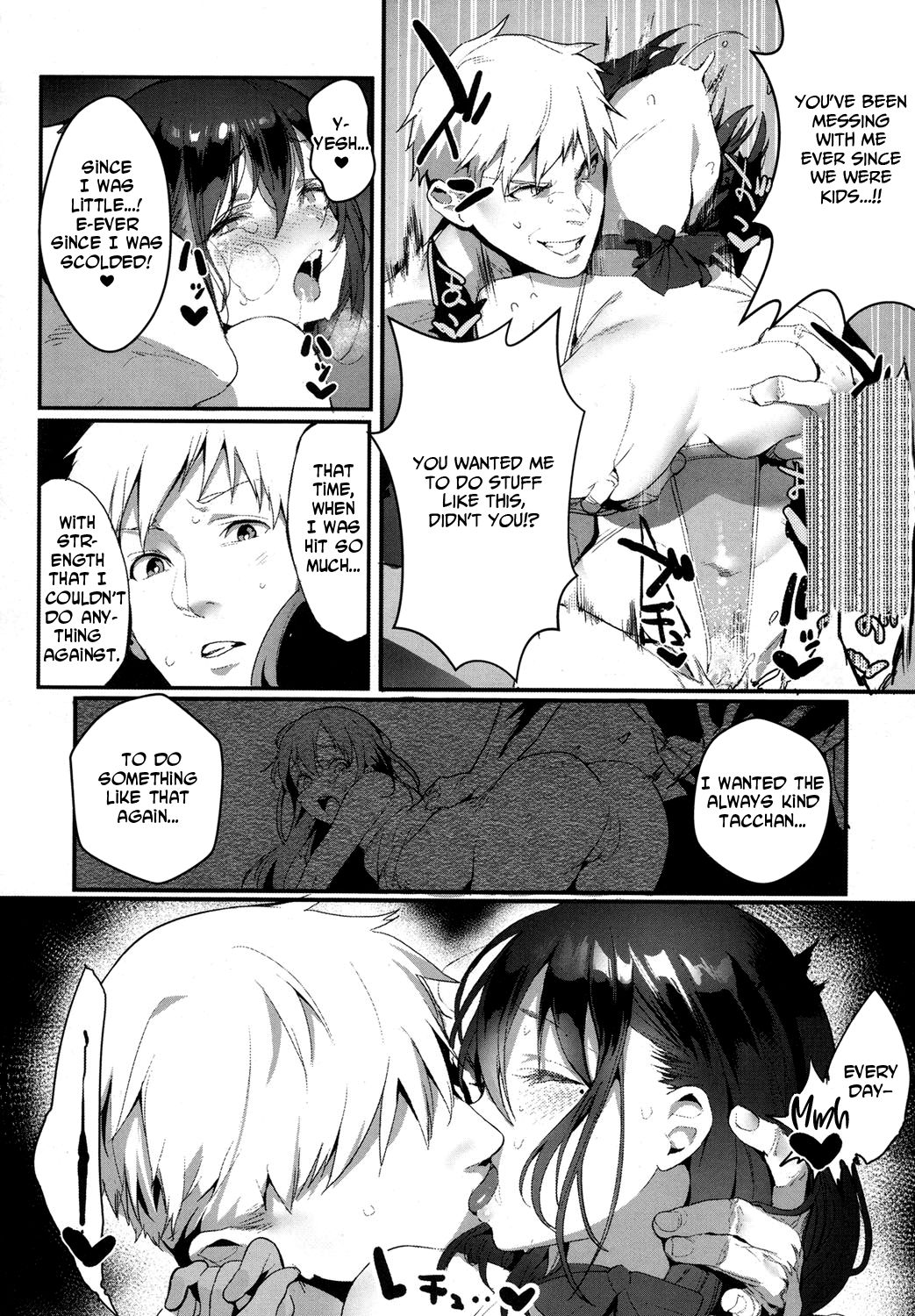 I Want to Bully [Jagayamatarawo] - Chapter 1 — Page 20
