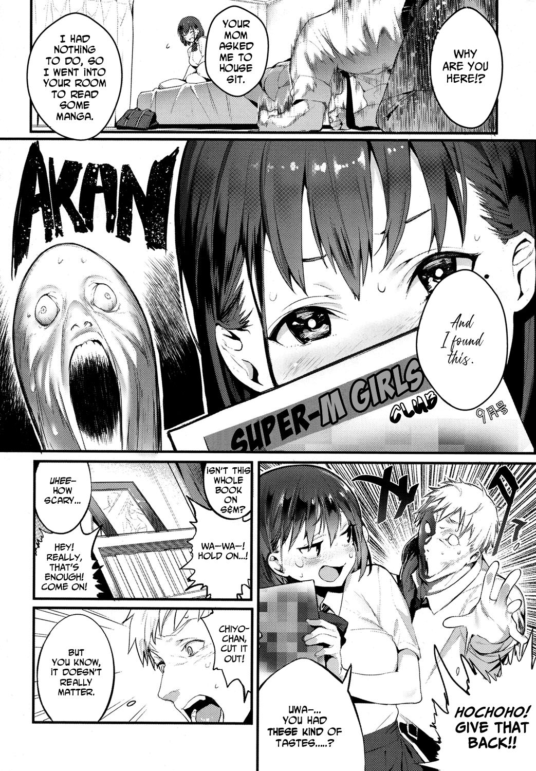 I Want to Bully [Jagayamatarawo] - Chapter 1 — Page 4