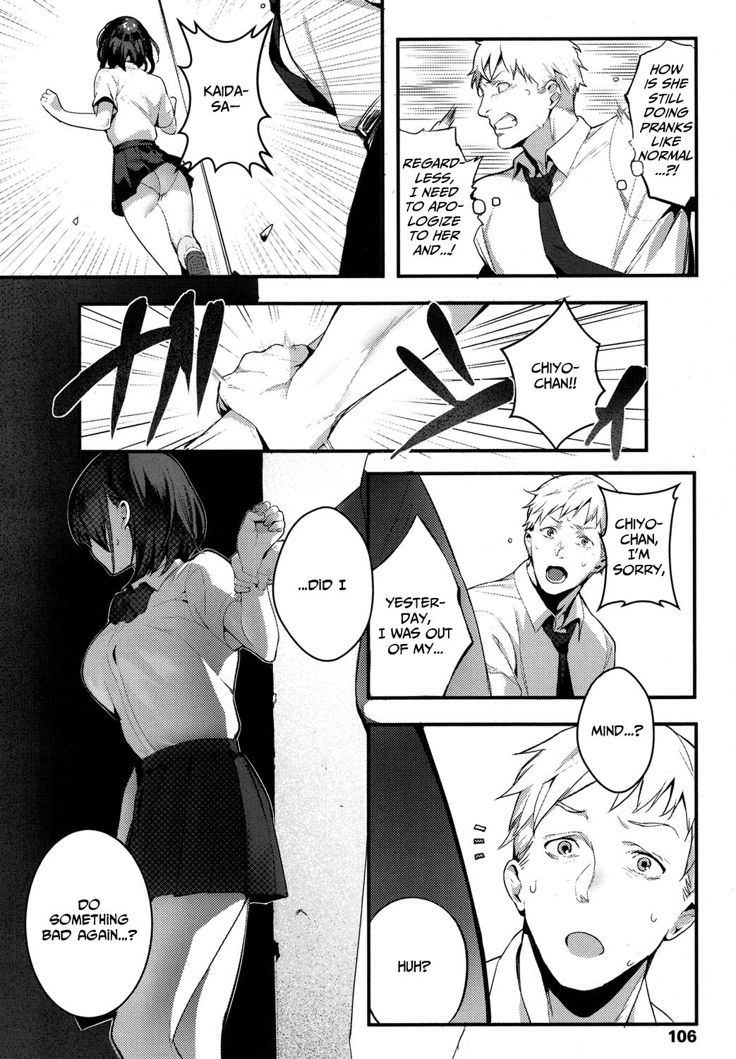 I Want to Bully [Jagayamatarawo] - Chapter 1 — Page 8