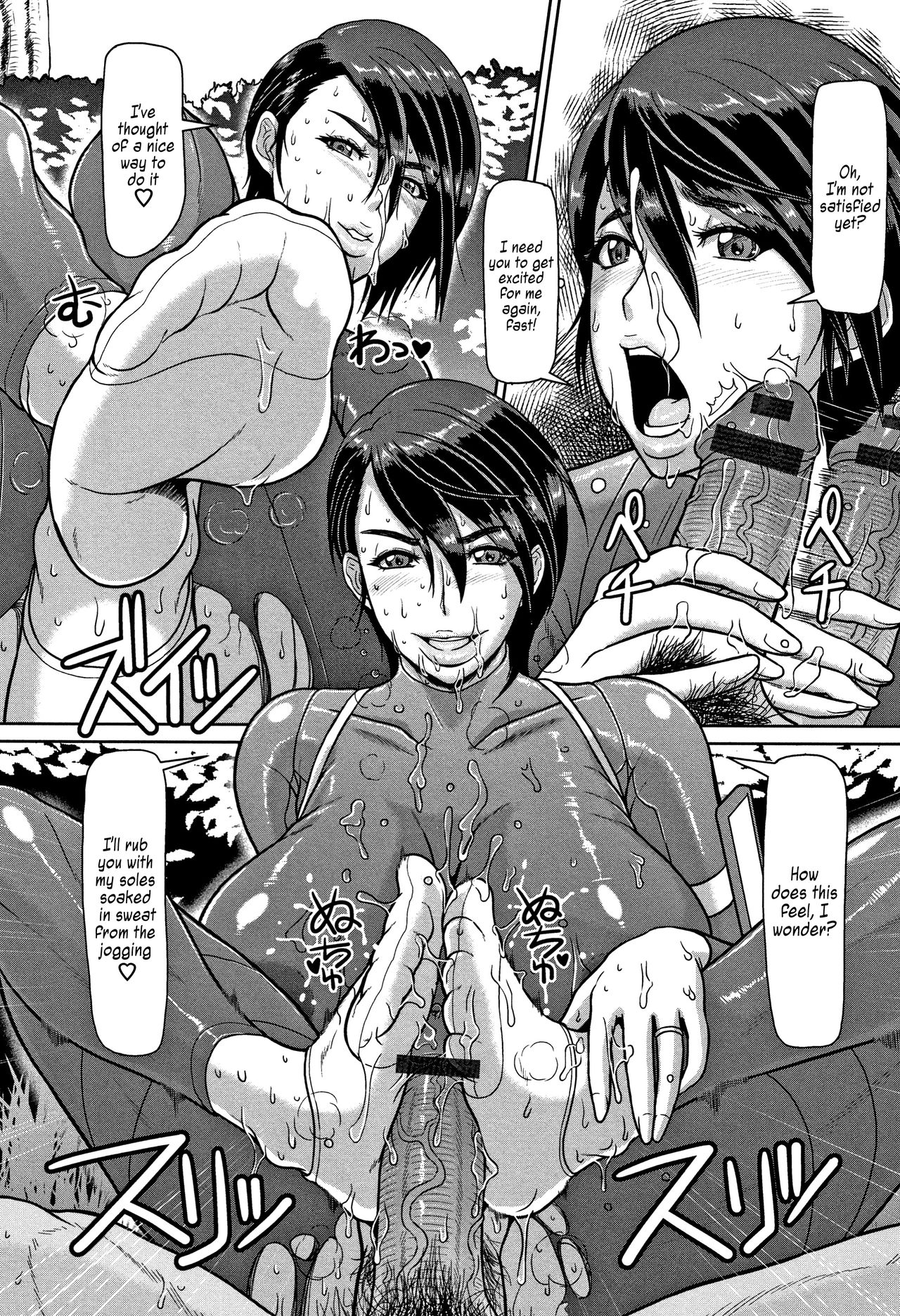 Juice Covered Outdoor Mating Carnivorous Wife [ICE] - Chapter 1 — Page 11