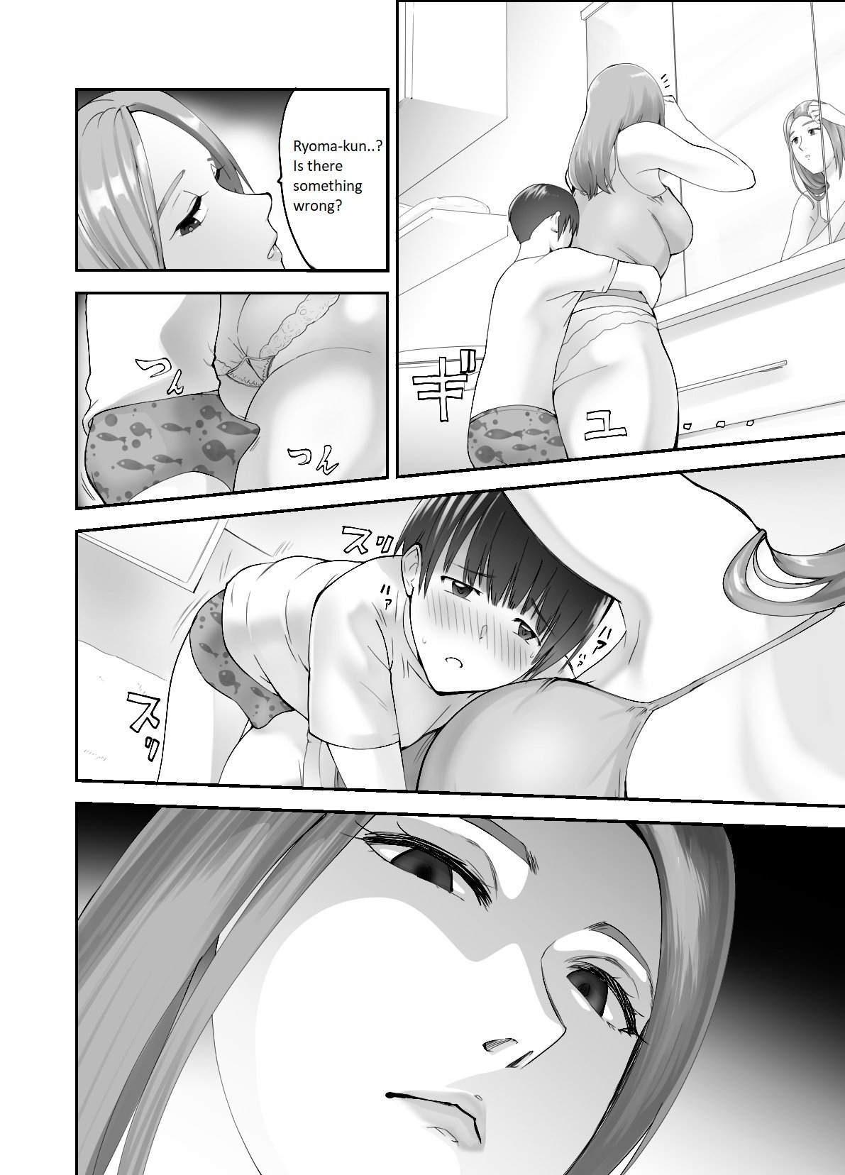 My Childhood Friend Is Doing It With My Mom [Pink Taro] - Chapter 1 — Page 12