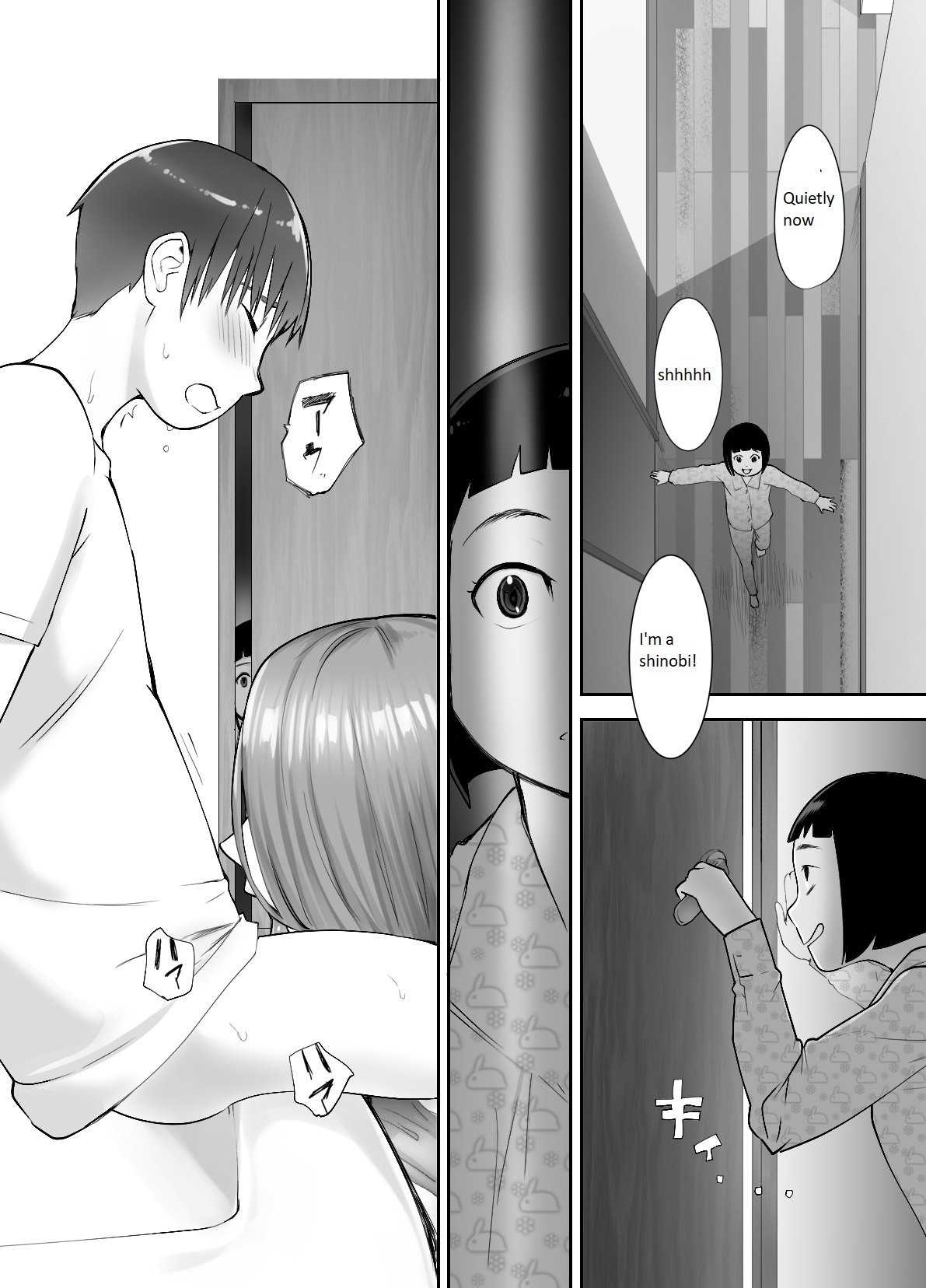 My Childhood Friend Is Doing It With My Mom [Pink Taro] - Chapter 1 — Page 14