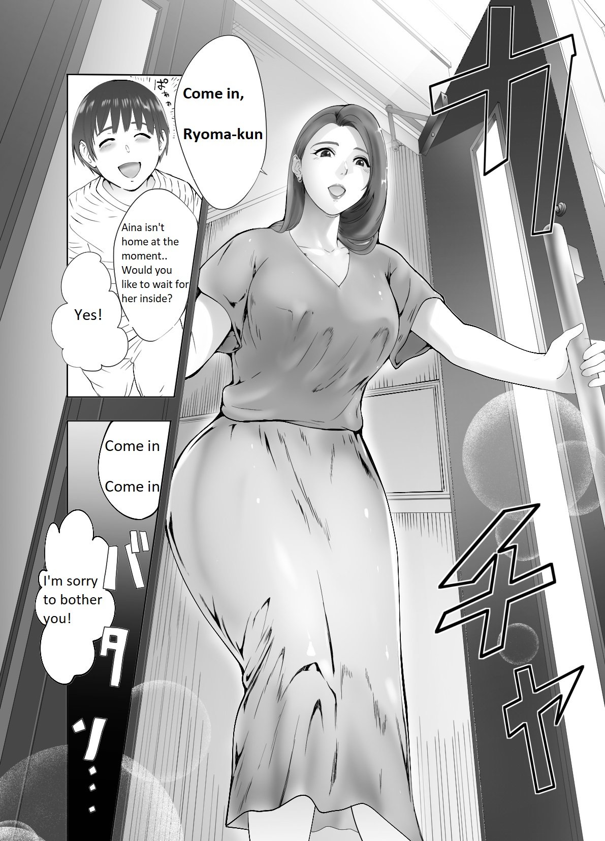 My Childhood Friend Is Doing It With My Mom [Pink Taro] - Chapter 1 — Page 29