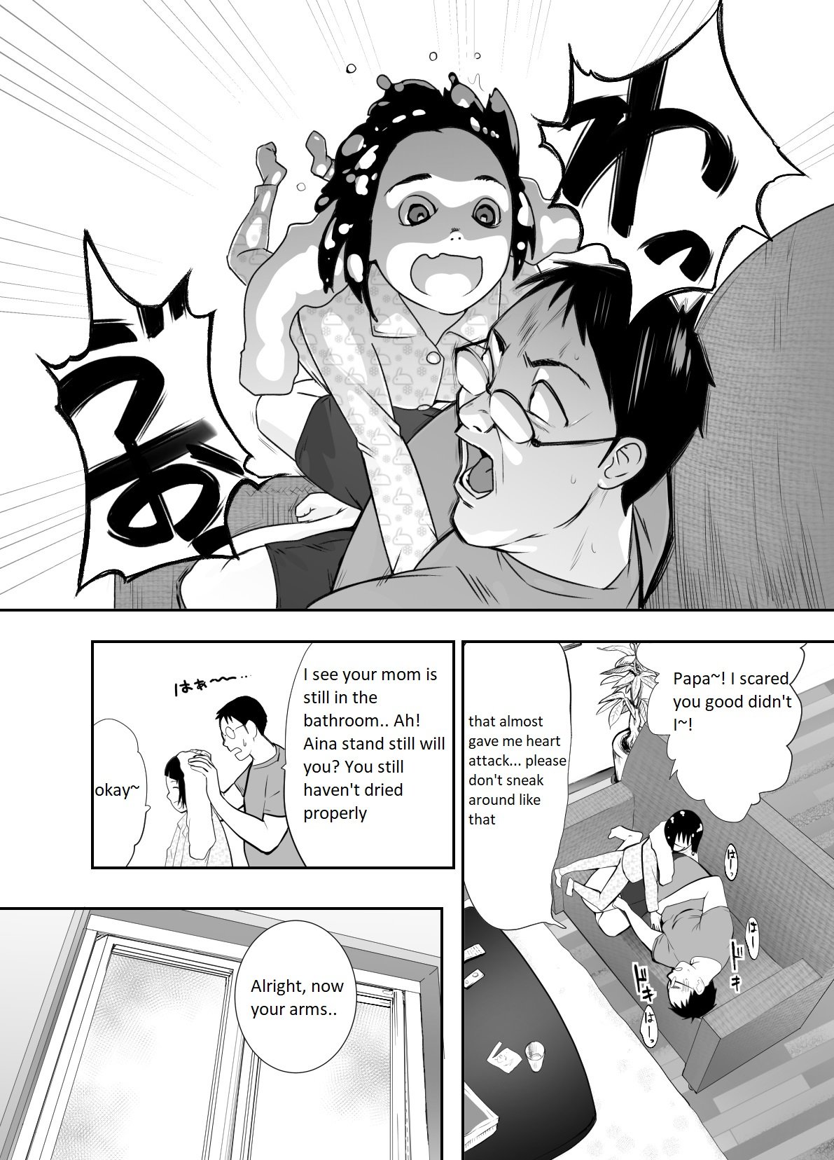 My Childhood Friend Is Doing It With My Mom [Pink Taro] - Chapter 1 — Page 7