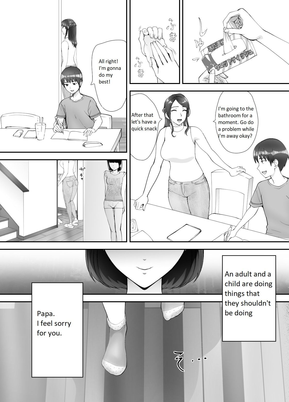 My Childhood Friend Is Doing It With My Mom [Pink Taro] - Chapter 2 — Page 21
