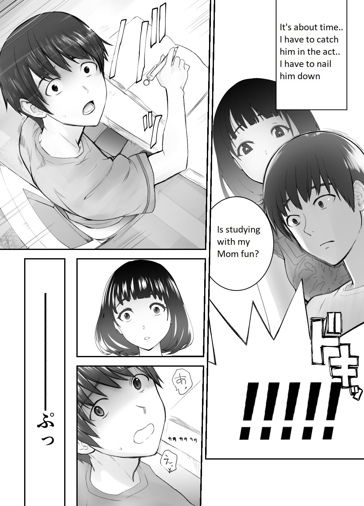 My Childhood Friend Is Doing It With My Mom [Pink Taro] - Chapter 2 — Page 22