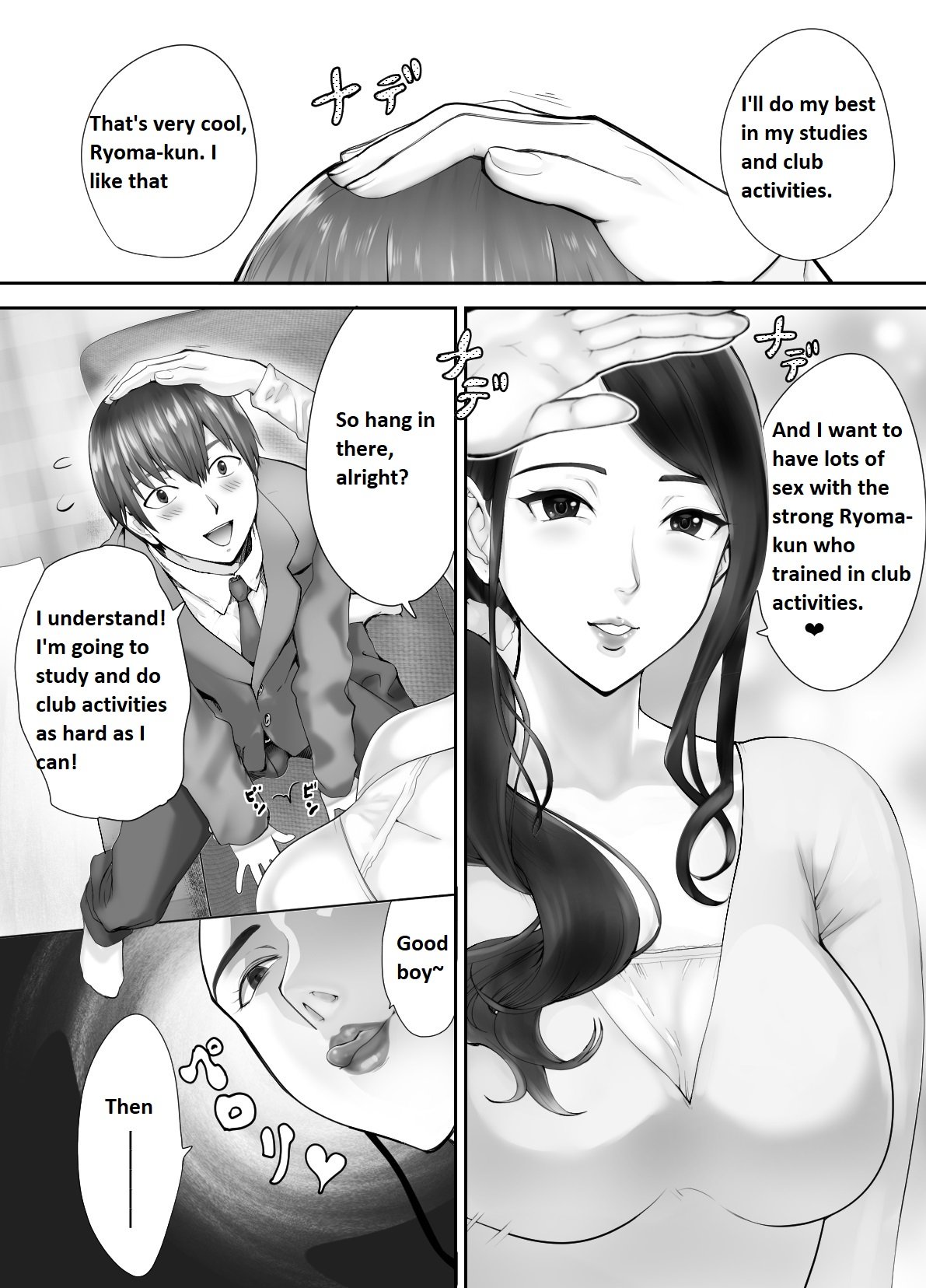 My Childhood Friend Is Doing It With My Mom [Pink Taro] - Chapter 3 — Page 10
