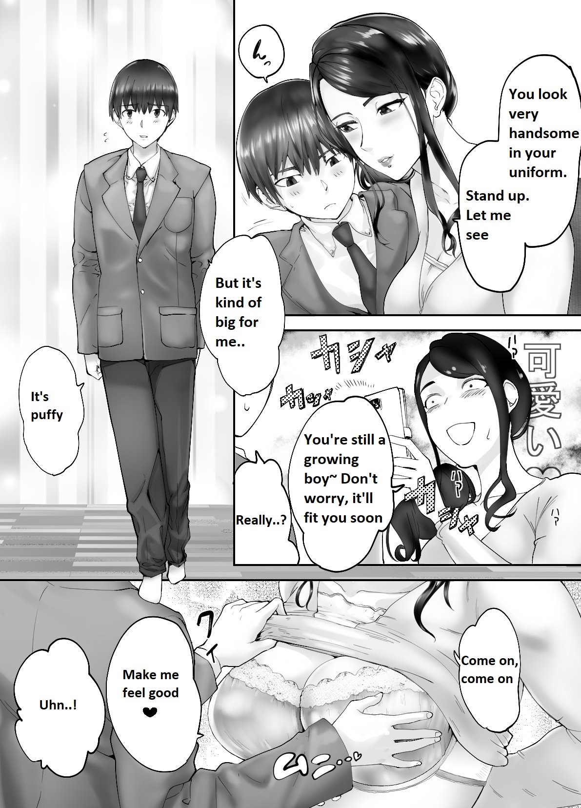 My Childhood Friend Is Doing It With My Mom [Pink Taro] - Chapter 3 — Page 12